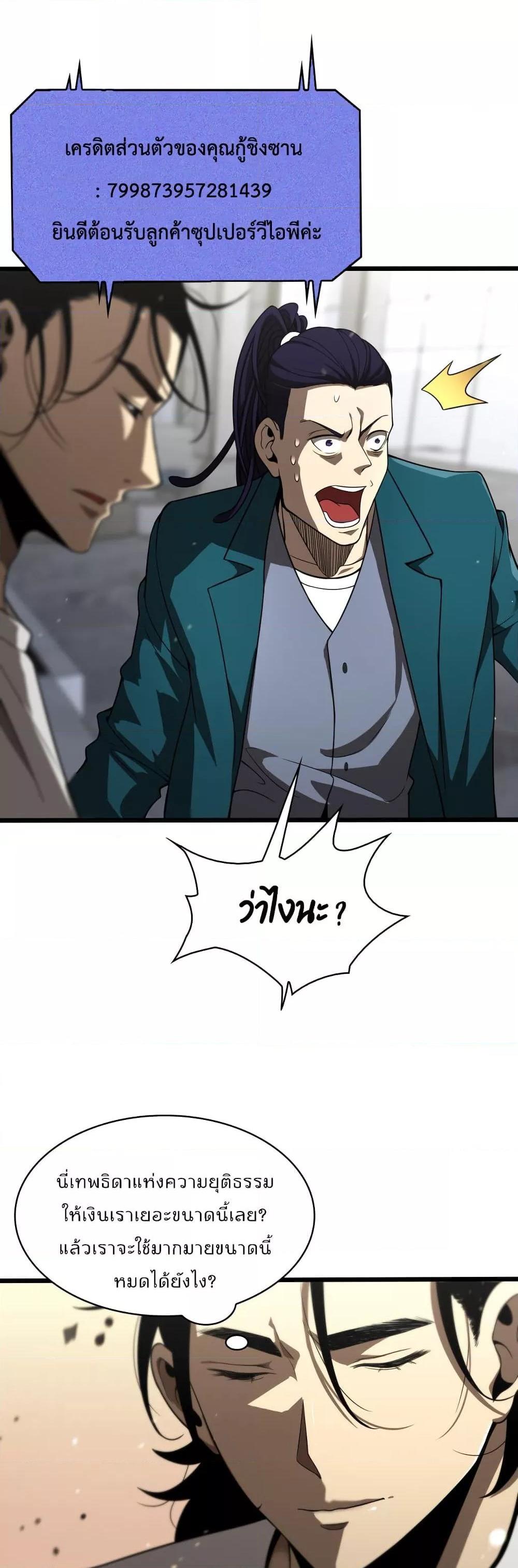 Manga-lc-com อ่านมังงะ อ่านการ์ตูน ออนไลน์ ฟรี World’sApocaly ตอนที่ 1 2 3 4 5 6 7 8 9 10 11 12 13 14 ฟรี ไม่มีโฆษณา Manga-lc - อ่าน มังงะ อ่าน การ์ตูน ออนไลน์ อ่านมังงะ ฟรี