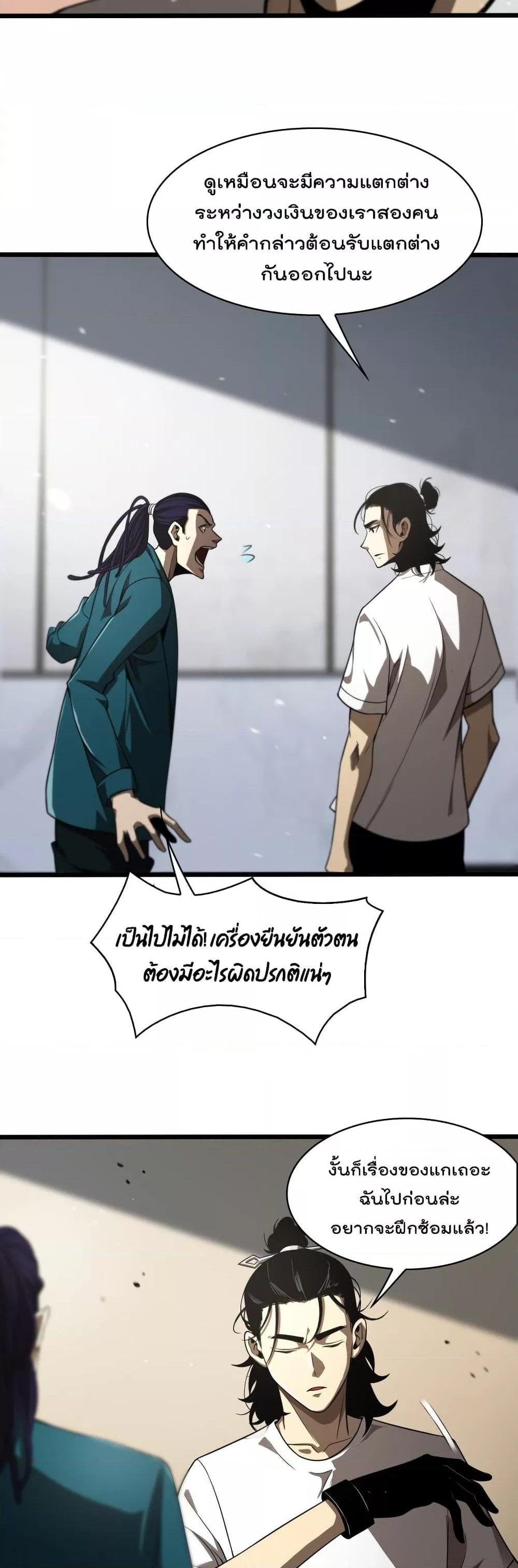 Manga-lc-com อ่านมังงะ อ่านการ์ตูน ออนไลน์ ฟรี World’sApocaly ตอนที่ 1 2 3 4 5 6 7 8 9 10 11 12 13 14 ฟรี ไม่มีโฆษณา Manga-lc - อ่าน มังงะ อ่าน การ์ตูน ออนไลน์ อ่านมังงะ ฟรี
