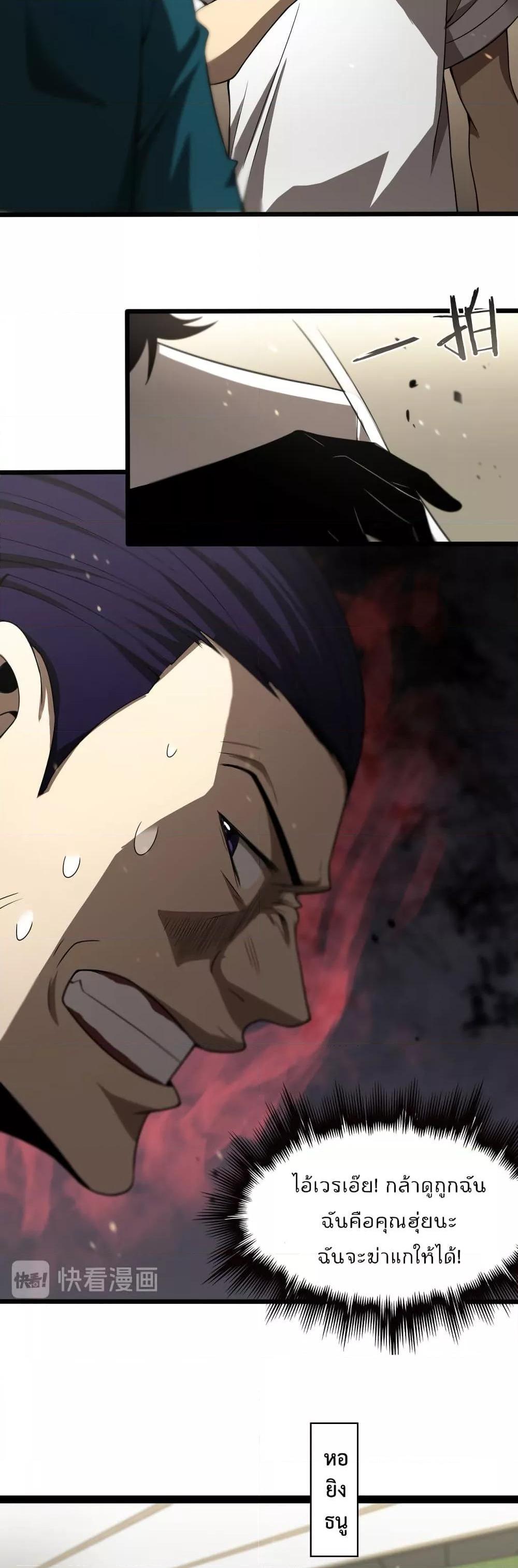 Manga-lc-com อ่านมังงะ อ่านการ์ตูน ออนไลน์ ฟรี World’sApocaly ตอนที่ 1 2 3 4 5 6 7 8 9 10 11 12 13 14 ฟรี ไม่มีโฆษณา Manga-lc - อ่าน มังงะ อ่าน การ์ตูน ออนไลน์ อ่านมังงะ ฟรี