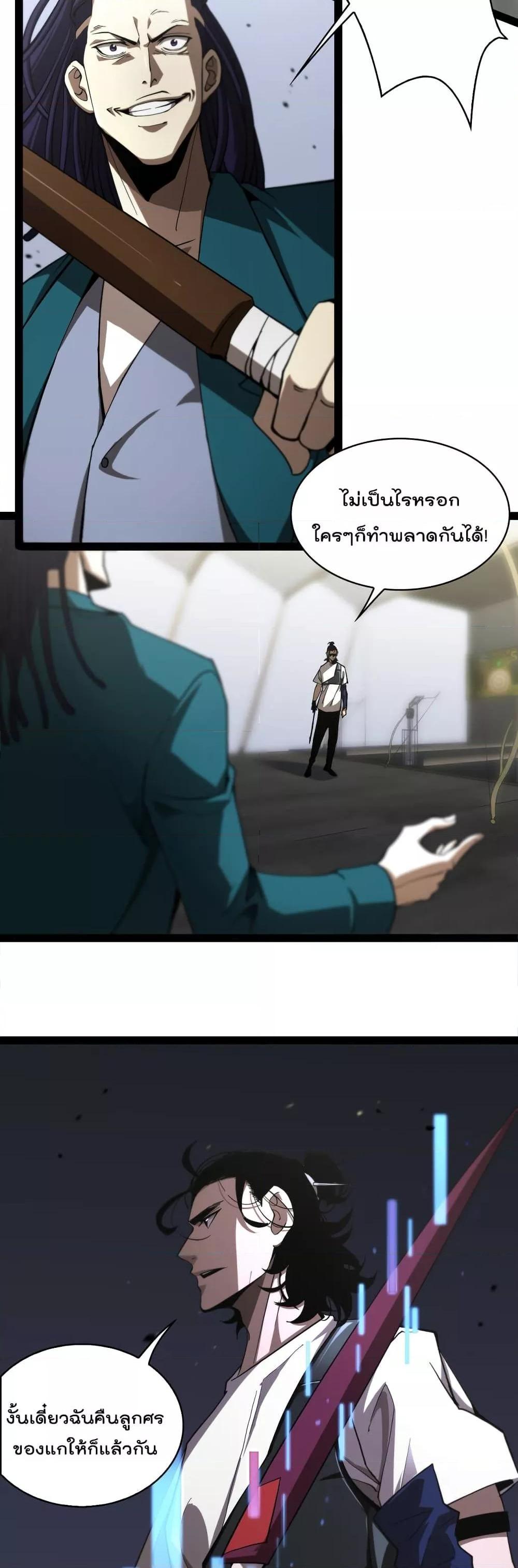 Manga-lc-com อ่านมังงะ อ่านการ์ตูน ออนไลน์ ฟรี World’sApocaly ตอนที่ 1 2 3 4 5 6 7 8 9 10 11 12 13 14 ฟรี ไม่มีโฆษณา Manga-lc - อ่าน มังงะ อ่าน การ์ตูน ออนไลน์ อ่านมังงะ ฟรี