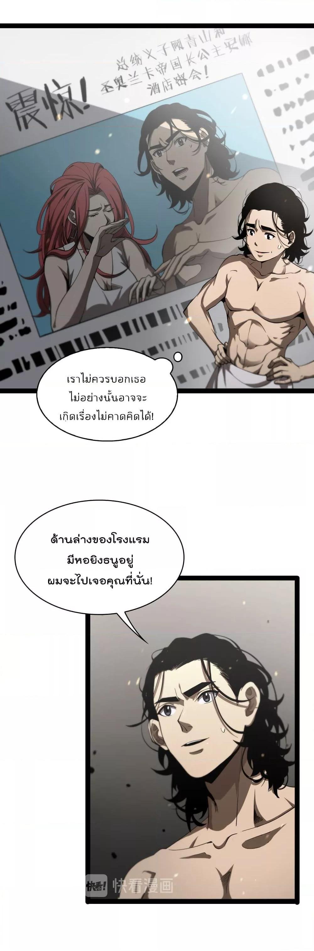 Manga-lc-com อ่านมังงะ อ่านการ์ตูน ออนไลน์ ฟรี World’sApocaly ตอนที่ 1 2 3 4 5 6 7 8 9 10 11 12 13 14 ฟรี ไม่มีโฆษณา Manga-lc - อ่าน มังงะ อ่าน การ์ตูน ออนไลน์ อ่านมังงะ ฟรี
