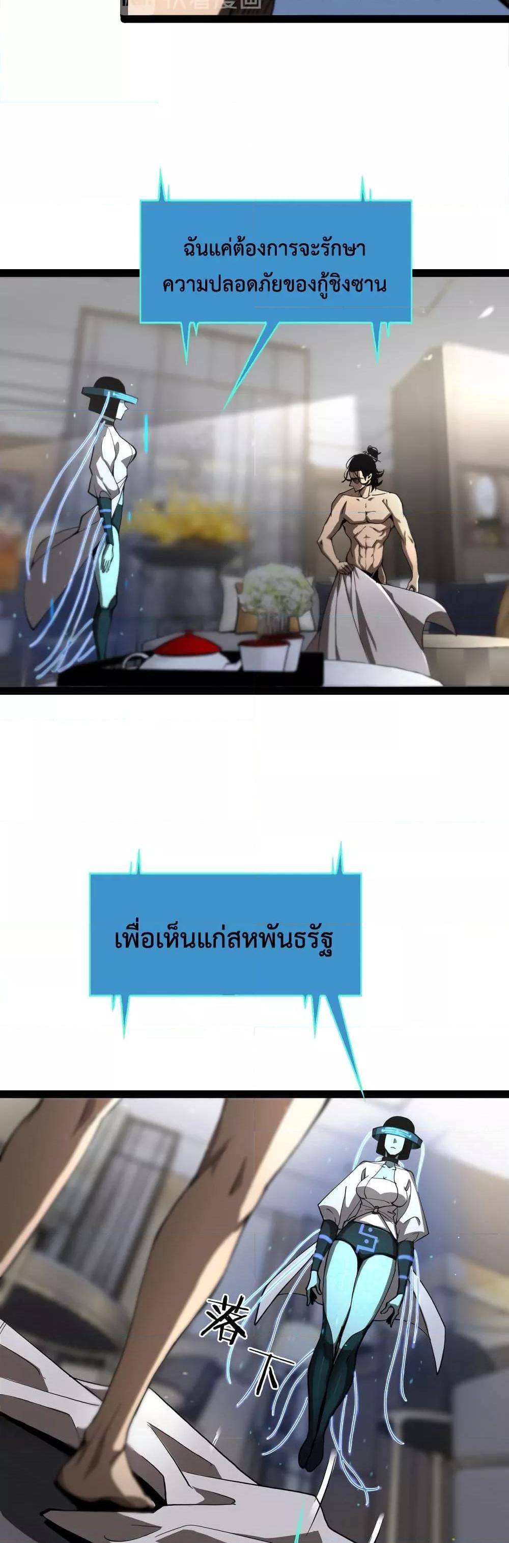 Manga-lc-com อ่านมังงะ อ่านการ์ตูน ออนไลน์ ฟรี World’sApocaly ตอนที่ 1 2 3 4 5 6 7 8 9 10 11 12 13 14 ฟรี ไม่มีโฆษณา Manga-lc - อ่าน มังงะ อ่าน การ์ตูน ออนไลน์ อ่านมังงะ ฟรี