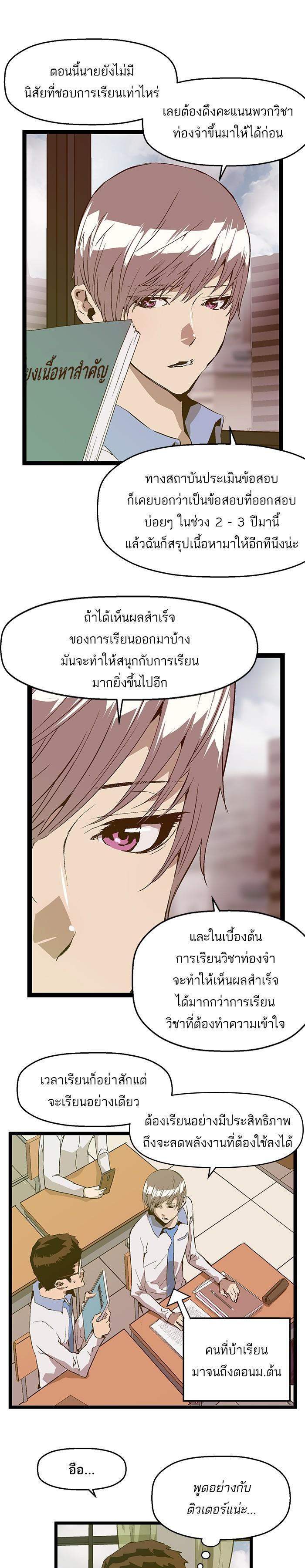 Manga-lc-com อ่านมังงะ อ่านการ์ตูน ออนไลน์ ฟรี Weak Hero ตอนที่ 1 2 3 4 5 6 7 8 9 10 11 12 13 14 ฟรี ไม่มีโฆษณา Manga-lc - อ่าน มังงะ อ่าน การ์ตูน ออนไลน์ อ่านมังงะ ฟรี