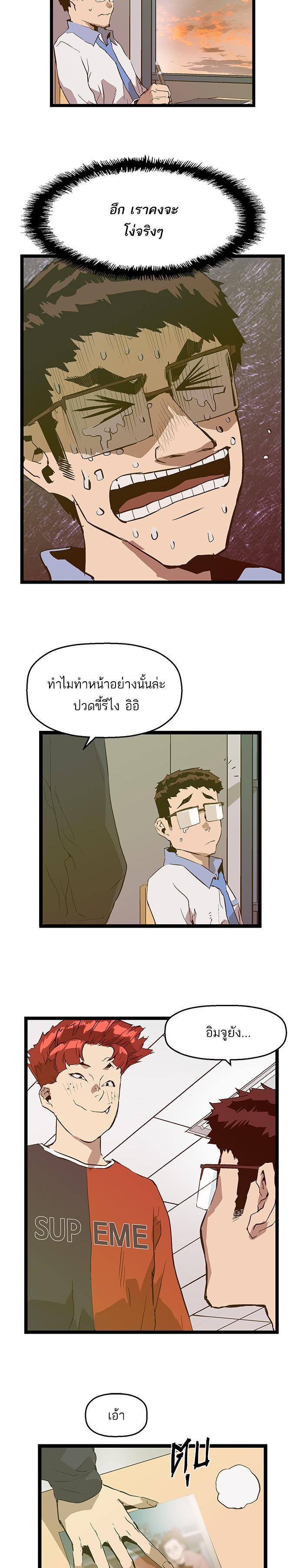Manga-lc-com อ่านมังงะ อ่านการ์ตูน ออนไลน์ ฟรี Weak Hero ตอนที่ 1 2 3 4 5 6 7 8 9 10 11 12 13 14 ฟรี ไม่มีโฆษณา Manga-lc - อ่าน มังงะ อ่าน การ์ตูน ออนไลน์ อ่านมังงะ ฟรี