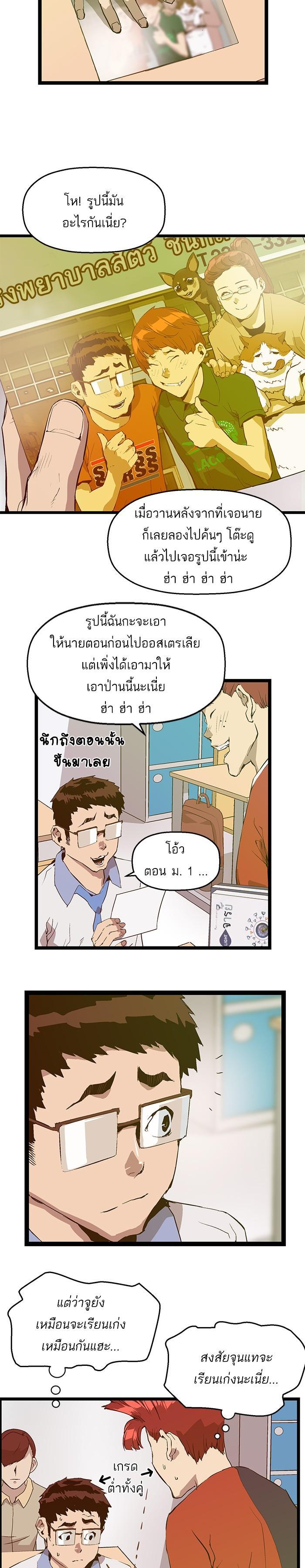Manga-lc-com อ่านมังงะ อ่านการ์ตูน ออนไลน์ ฟรี Weak Hero ตอนที่ 1 2 3 4 5 6 7 8 9 10 11 12 13 14 ฟรี ไม่มีโฆษณา Manga-lc - อ่าน มังงะ อ่าน การ์ตูน ออนไลน์ อ่านมังงะ ฟรี