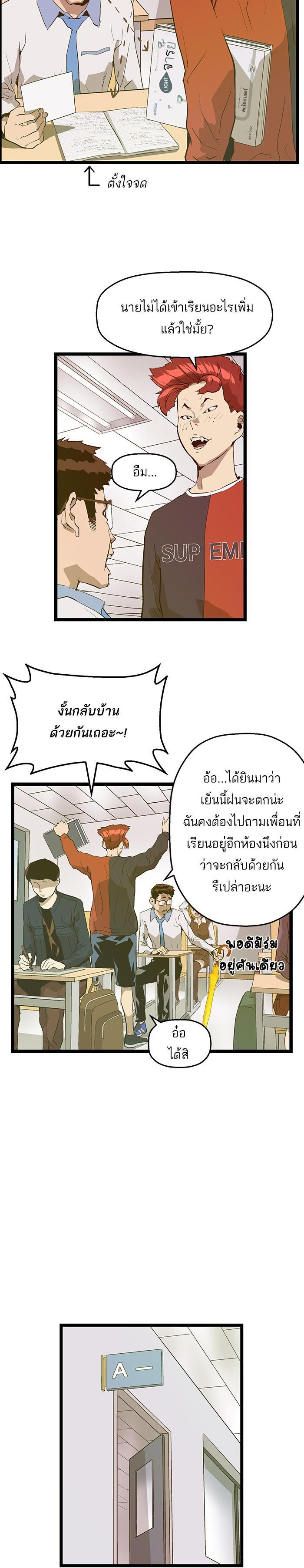 Manga-lc-com อ่านมังงะ อ่านการ์ตูน ออนไลน์ ฟรี Weak Hero ตอนที่ 1 2 3 4 5 6 7 8 9 10 11 12 13 14 ฟรี ไม่มีโฆษณา Manga-lc - อ่าน มังงะ อ่าน การ์ตูน ออนไลน์ อ่านมังงะ ฟรี