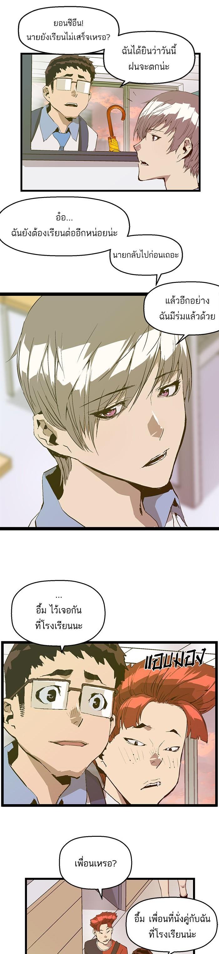 Manga-lc-com อ่านมังงะ อ่านการ์ตูน ออนไลน์ ฟรี Weak Hero ตอนที่ 1 2 3 4 5 6 7 8 9 10 11 12 13 14 ฟรี ไม่มีโฆษณา Manga-lc - อ่าน มังงะ อ่าน การ์ตูน ออนไลน์ อ่านมังงะ ฟรี