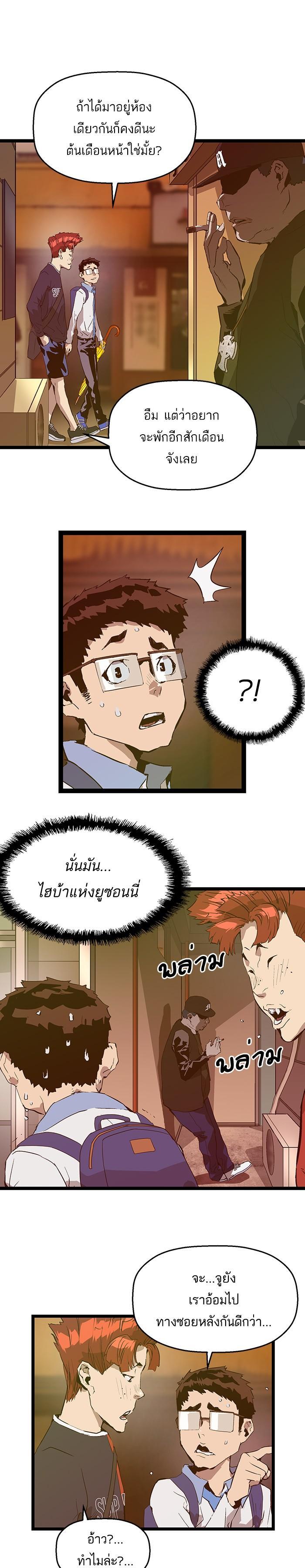 Manga-lc-com อ่านมังงะ อ่านการ์ตูน ออนไลน์ ฟรี Weak Hero ตอนที่ 1 2 3 4 5 6 7 8 9 10 11 12 13 14 ฟรี ไม่มีโฆษณา Manga-lc - อ่าน มังงะ อ่าน การ์ตูน ออนไลน์ อ่านมังงะ ฟรี