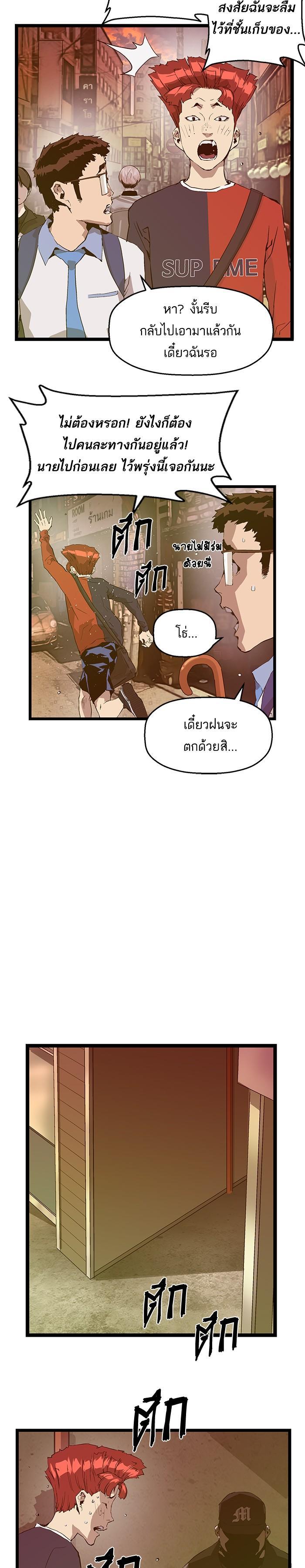 Manga-lc-com อ่านมังงะ อ่านการ์ตูน ออนไลน์ ฟรี Weak Hero ตอนที่ 1 2 3 4 5 6 7 8 9 10 11 12 13 14 ฟรี ไม่มีโฆษณา Manga-lc - อ่าน มังงะ อ่าน การ์ตูน ออนไลน์ อ่านมังงะ ฟรี