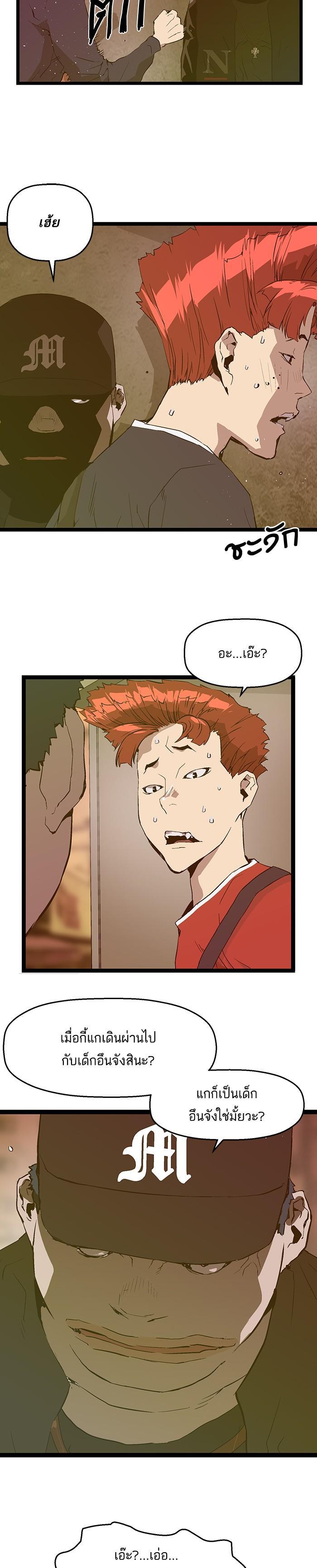 Manga-lc-com อ่านมังงะ อ่านการ์ตูน ออนไลน์ ฟรี Weak Hero ตอนที่ 1 2 3 4 5 6 7 8 9 10 11 12 13 14 ฟรี ไม่มีโฆษณา Manga-lc - อ่าน มังงะ อ่าน การ์ตูน ออนไลน์ อ่านมังงะ ฟรี