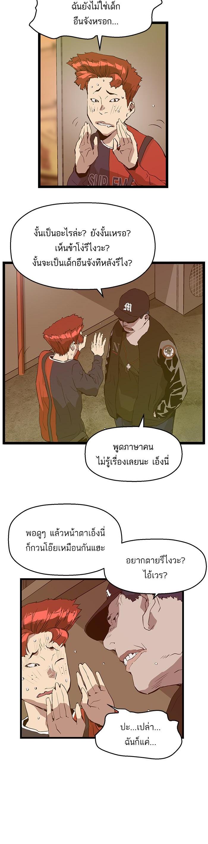 Manga-lc-com อ่านมังงะ อ่านการ์ตูน ออนไลน์ ฟรี Weak Hero ตอนที่ 1 2 3 4 5 6 7 8 9 10 11 12 13 14 ฟรี ไม่มีโฆษณา Manga-lc - อ่าน มังงะ อ่าน การ์ตูน ออนไลน์ อ่านมังงะ ฟรี