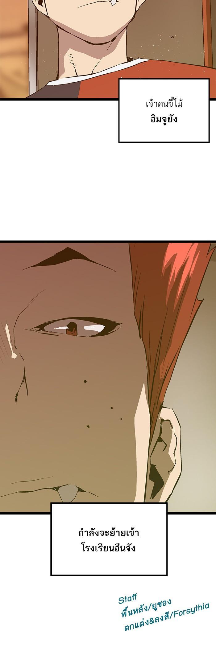 Manga-lc-com อ่านมังงะ อ่านการ์ตูน ออนไลน์ ฟรี Weak Hero ตอนที่ 1 2 3 4 5 6 7 8 9 10 11 12 13 14 ฟรี ไม่มีโฆษณา Manga-lc - อ่าน มังงะ อ่าน การ์ตูน ออนไลน์ อ่านมังงะ ฟรี