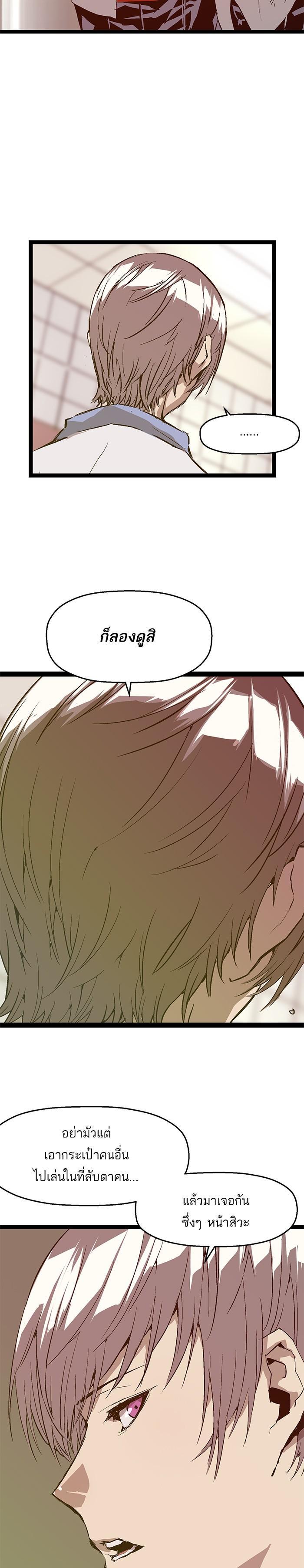 Manga-lc-com อ่านมังงะ อ่านการ์ตูน ออนไลน์ ฟรี Weak Hero ตอนที่ 1 2 3 4 5 6 7 8 9 10 11 12 13 14 ฟรี ไม่มีโฆษณา Manga-lc - อ่าน มังงะ อ่าน การ์ตูน ออนไลน์ อ่านมังงะ ฟรี