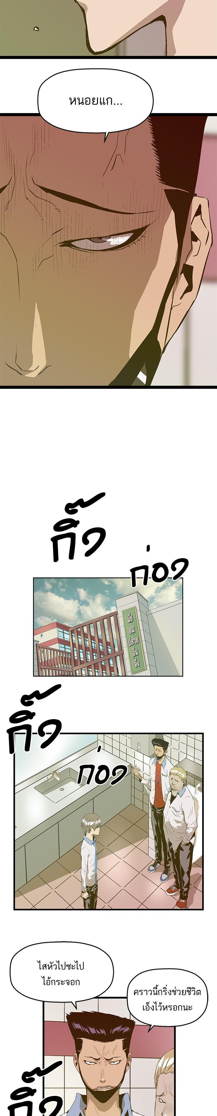 Manga-lc-com อ่านมังงะ อ่านการ์ตูน ออนไลน์ ฟรี Weak Hero ตอนที่ 1 2 3 4 5 6 7 8 9 10 11 12 13 14 ฟรี ไม่มีโฆษณา Manga-lc - อ่าน มังงะ อ่าน การ์ตูน ออนไลน์ อ่านมังงะ ฟรี