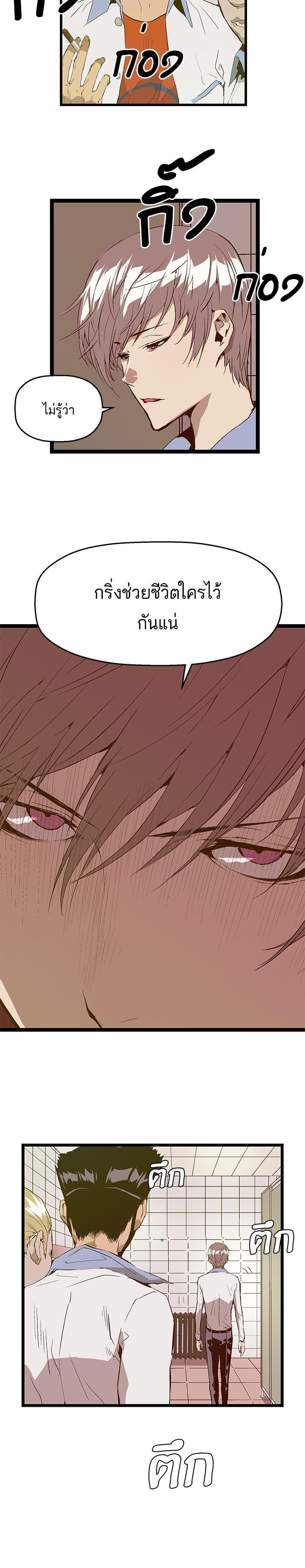 Manga-lc-com อ่านมังงะ อ่านการ์ตูน ออนไลน์ ฟรี Weak Hero ตอนที่ 1 2 3 4 5 6 7 8 9 10 11 12 13 14 ฟรี ไม่มีโฆษณา Manga-lc - อ่าน มังงะ อ่าน การ์ตูน ออนไลน์ อ่านมังงะ ฟรี