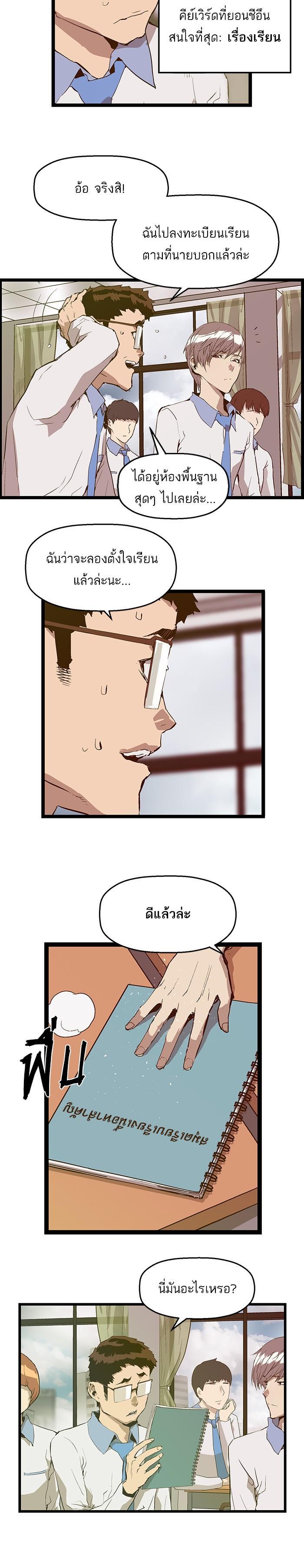 Manga-lc-com อ่านมังงะ อ่านการ์ตูน ออนไลน์ ฟรี Weak Hero ตอนที่ 1 2 3 4 5 6 7 8 9 10 11 12 13 14 ฟรี ไม่มีโฆษณา Manga-lc - อ่าน มังงะ อ่าน การ์ตูน ออนไลน์ อ่านมังงะ ฟรี