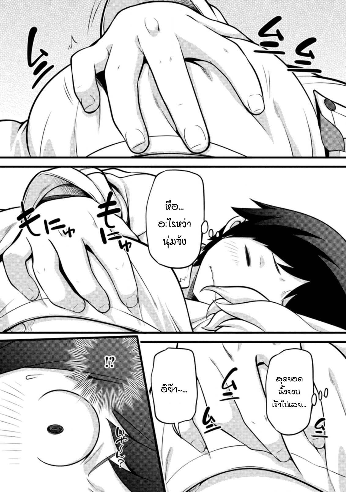 Manga-lc-com อ่านมังงะ อ่านการ์ตูน ออนไลน์ ฟรี Hazure Hantei kara Hajimatta Cheat Majutsushi Seikatsu ตอนที่ 1 2 3 4 5 6 7 8 9 10 11 12 13 14 ฟรี ไม่มีโฆษณา Manga-lc - อ่าน มังงะ อ่าน การ์ตูน ออนไลน์ อ่านมังงะ ฟรี