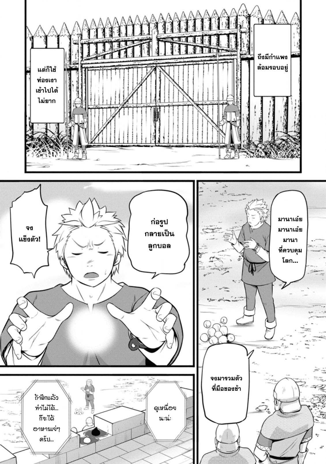 Manga-lc-com อ่านมังงะ อ่านการ์ตูน ออนไลน์ ฟรี Hazure Hantei kara Hajimatta Cheat Majutsushi Seikatsu ตอนที่ 1 2 3 4 5 6 7 8 9 10 11 12 13 14 ฟรี ไม่มีโฆษณา Manga-lc - อ่าน มังงะ อ่าน การ์ตูน ออนไลน์ อ่านมังงะ ฟรี