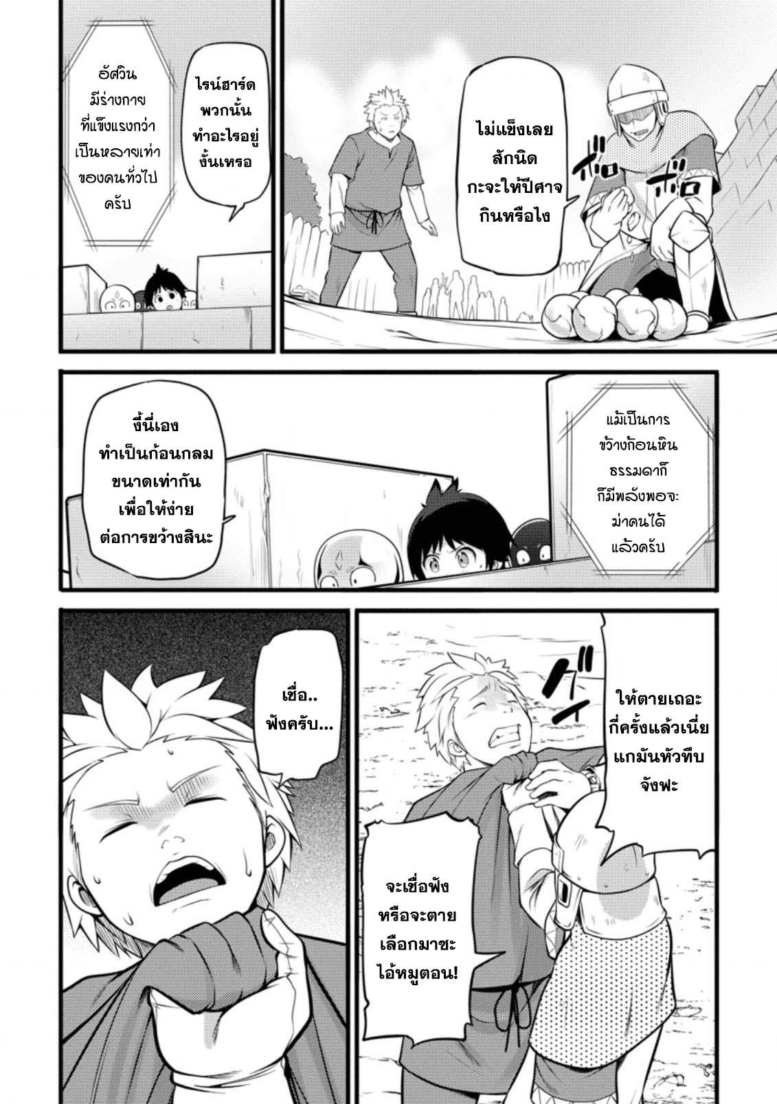 Manga-lc-com อ่านมังงะ อ่านการ์ตูน ออนไลน์ ฟรี Hazure Hantei kara Hajimatta Cheat Majutsushi Seikatsu ตอนที่ 1 2 3 4 5 6 7 8 9 10 11 12 13 14 ฟรี ไม่มีโฆษณา Manga-lc - อ่าน มังงะ อ่าน การ์ตูน ออนไลน์ อ่านมังงะ ฟรี
