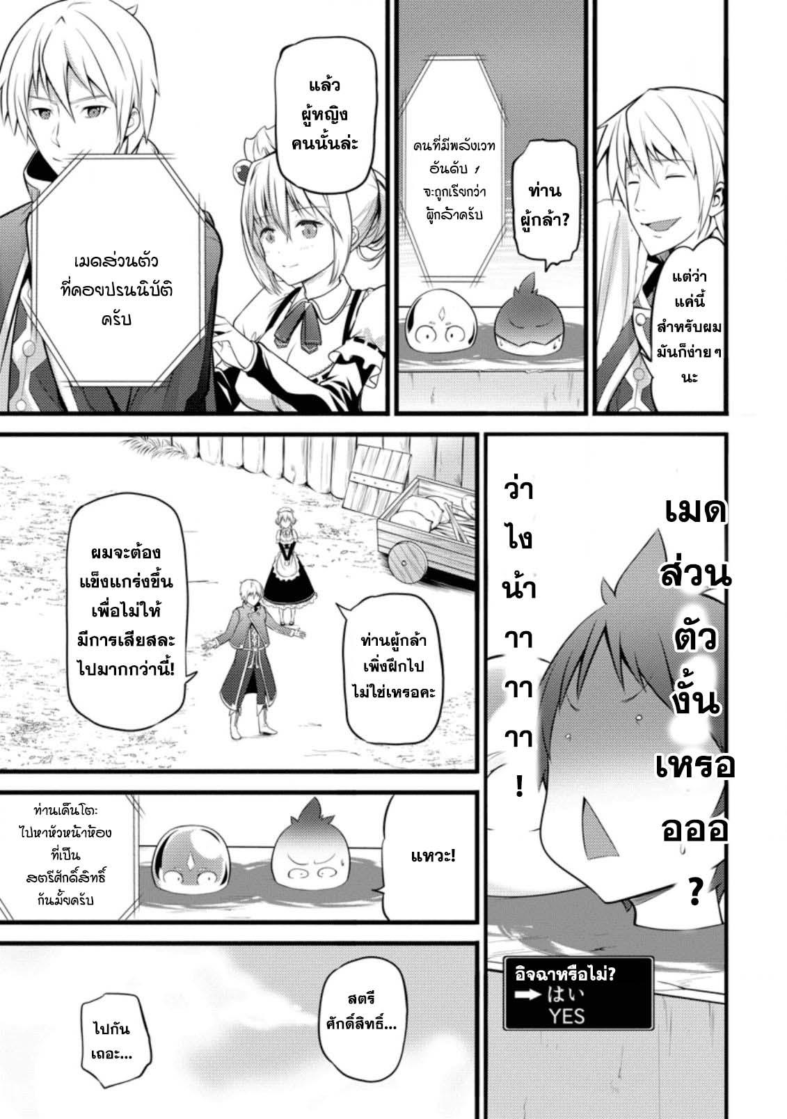 Manga-lc-com อ่านมังงะ อ่านการ์ตูน ออนไลน์ ฟรี Hazure Hantei kara Hajimatta Cheat Majutsushi Seikatsu ตอนที่ 1 2 3 4 5 6 7 8 9 10 11 12 13 14 ฟรี ไม่มีโฆษณา Manga-lc - อ่าน มังงะ อ่าน การ์ตูน ออนไลน์ อ่านมังงะ ฟรี