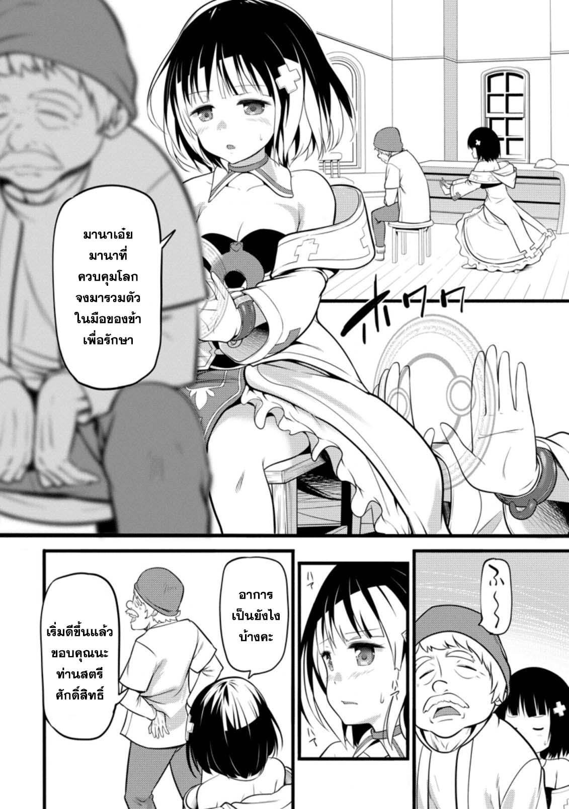 Manga-lc-com อ่านมังงะ อ่านการ์ตูน ออนไลน์ ฟรี Hazure Hantei kara Hajimatta Cheat Majutsushi Seikatsu ตอนที่ 1 2 3 4 5 6 7 8 9 10 11 12 13 14 ฟรี ไม่มีโฆษณา Manga-lc - อ่าน มังงะ อ่าน การ์ตูน ออนไลน์ อ่านมังงะ ฟรี