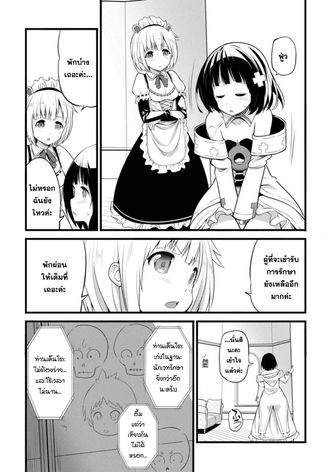 Manga-lc-com อ่านมังงะ อ่านการ์ตูน ออนไลน์ ฟรี Hazure Hantei kara Hajimatta Cheat Majutsushi Seikatsu ตอนที่ 1 2 3 4 5 6 7 8 9 10 11 12 13 14 ฟรี ไม่มีโฆษณา Manga-lc - อ่าน มังงะ อ่าน การ์ตูน ออนไลน์ อ่านมังงะ ฟรี