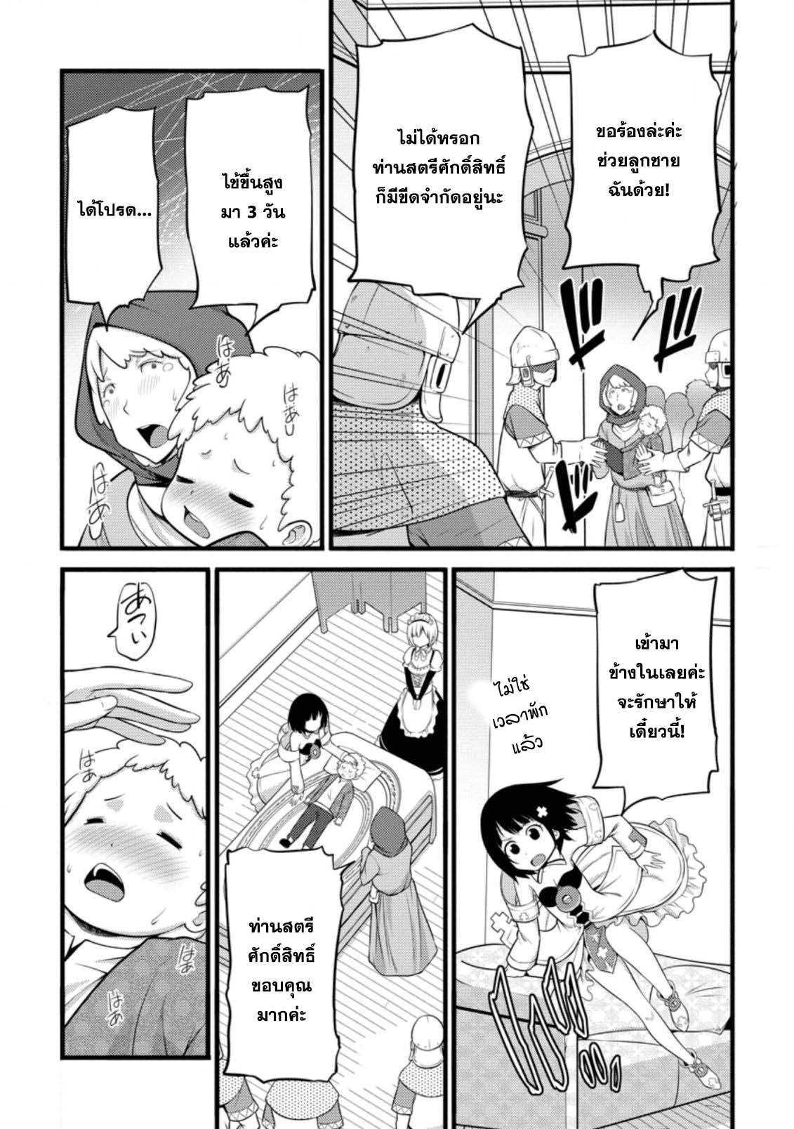 Manga-lc-com อ่านมังงะ อ่านการ์ตูน ออนไลน์ ฟรี Hazure Hantei kara Hajimatta Cheat Majutsushi Seikatsu ตอนที่ 1 2 3 4 5 6 7 8 9 10 11 12 13 14 ฟรี ไม่มีโฆษณา Manga-lc - อ่าน มังงะ อ่าน การ์ตูน ออนไลน์ อ่านมังงะ ฟรี