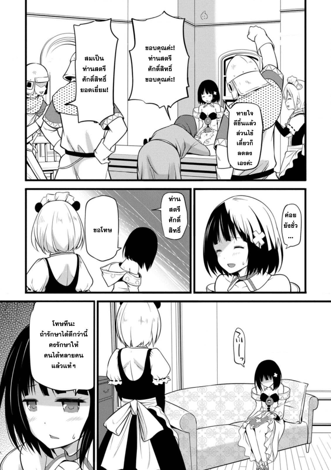 Manga-lc-com อ่านมังงะ อ่านการ์ตูน ออนไลน์ ฟรี Hazure Hantei kara Hajimatta Cheat Majutsushi Seikatsu ตอนที่ 1 2 3 4 5 6 7 8 9 10 11 12 13 14 ฟรี ไม่มีโฆษณา Manga-lc - อ่าน มังงะ อ่าน การ์ตูน ออนไลน์ อ่านมังงะ ฟรี