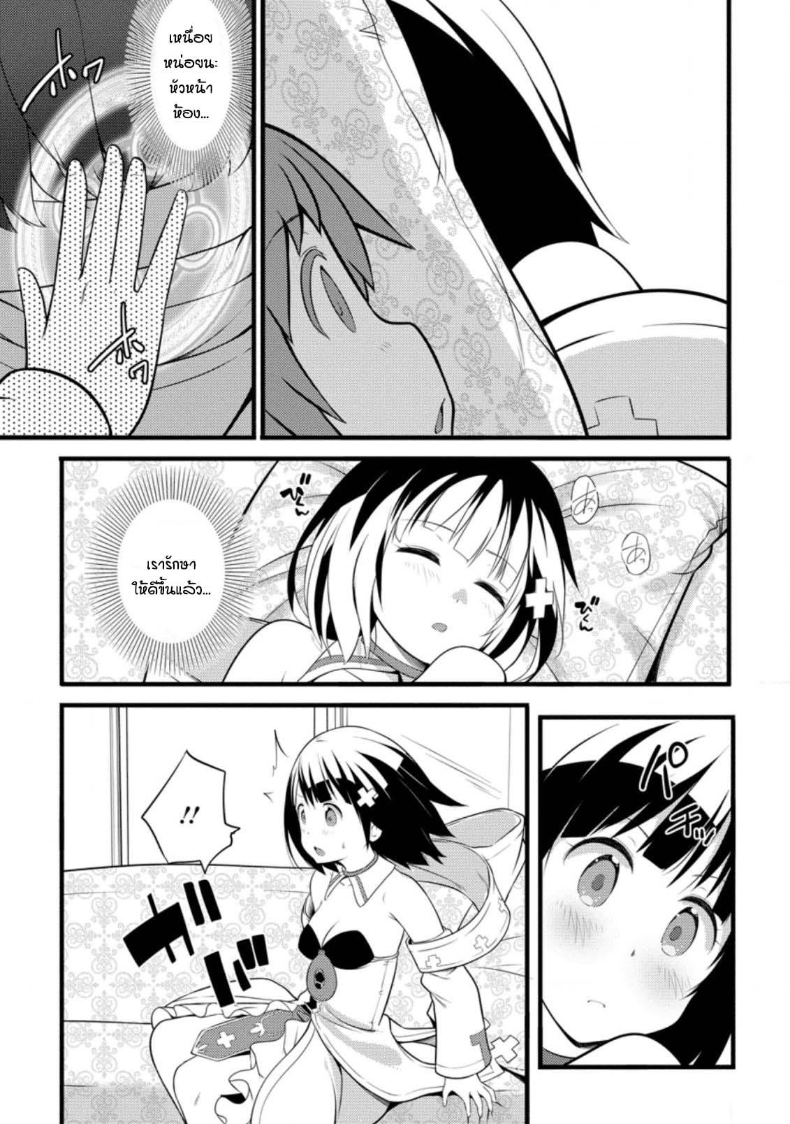 Manga-lc-com อ่านมังงะ อ่านการ์ตูน ออนไลน์ ฟรี Hazure Hantei kara Hajimatta Cheat Majutsushi Seikatsu ตอนที่ 1 2 3 4 5 6 7 8 9 10 11 12 13 14 ฟรี ไม่มีโฆษณา Manga-lc - อ่าน มังงะ อ่าน การ์ตูน ออนไลน์ อ่านมังงะ ฟรี