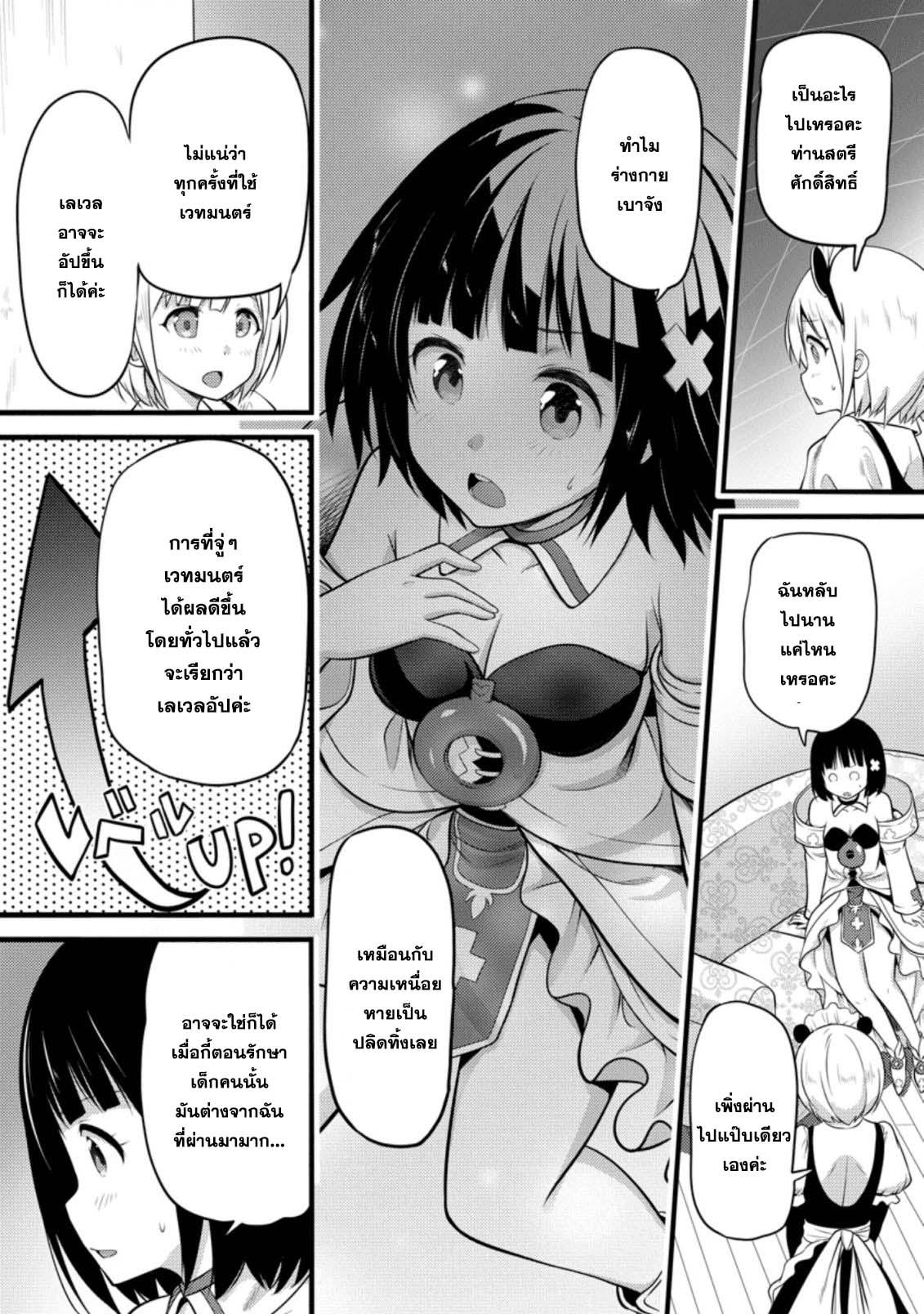 Manga-lc-com อ่านมังงะ อ่านการ์ตูน ออนไลน์ ฟรี Hazure Hantei kara Hajimatta Cheat Majutsushi Seikatsu ตอนที่ 1 2 3 4 5 6 7 8 9 10 11 12 13 14 ฟรี ไม่มีโฆษณา Manga-lc - อ่าน มังงะ อ่าน การ์ตูน ออนไลน์ อ่านมังงะ ฟรี
