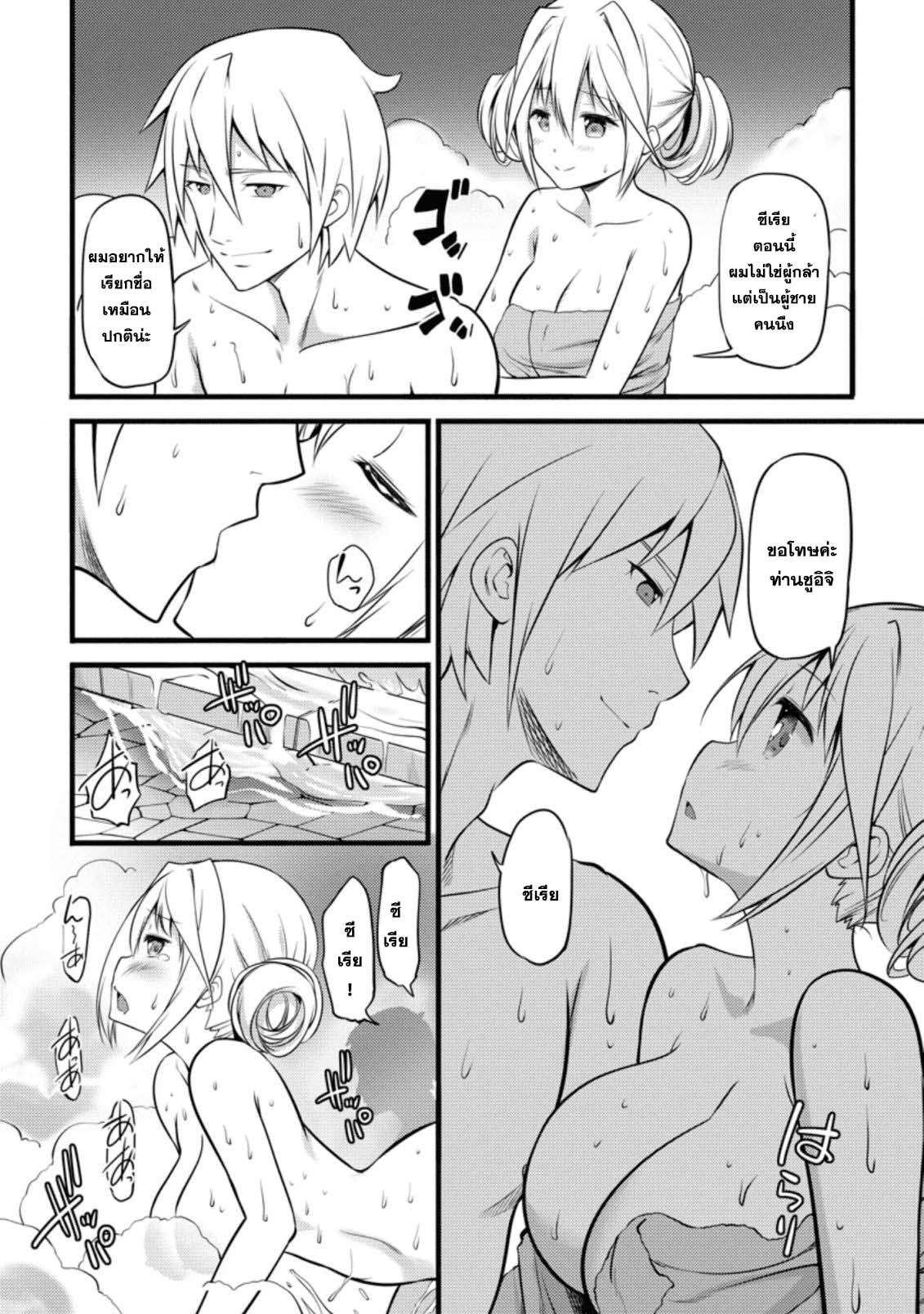 Manga-lc-com อ่านมังงะ อ่านการ์ตูน ออนไลน์ ฟรี Hazure Hantei kara Hajimatta Cheat Majutsushi Seikatsu ตอนที่ 1 2 3 4 5 6 7 8 9 10 11 12 13 14 ฟรี ไม่มีโฆษณา Manga-lc - อ่าน มังงะ อ่าน การ์ตูน ออนไลน์ อ่านมังงะ ฟรี