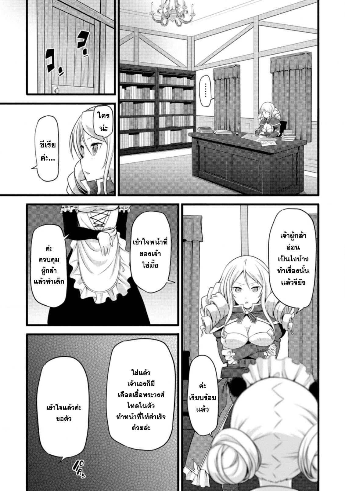 Manga-lc-com อ่านมังงะ อ่านการ์ตูน ออนไลน์ ฟรี Hazure Hantei kara Hajimatta Cheat Majutsushi Seikatsu ตอนที่ 1 2 3 4 5 6 7 8 9 10 11 12 13 14 ฟรี ไม่มีโฆษณา Manga-lc - อ่าน มังงะ อ่าน การ์ตูน ออนไลน์ อ่านมังงะ ฟรี