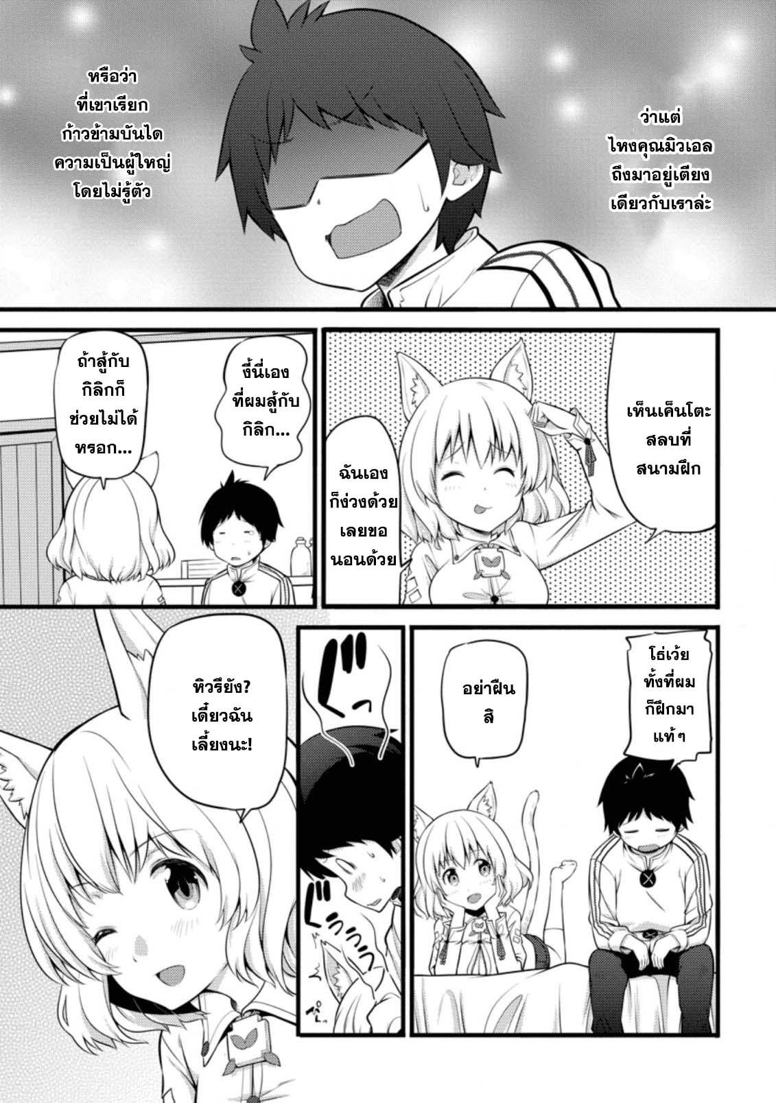 Manga-lc-com อ่านมังงะ อ่านการ์ตูน ออนไลน์ ฟรี Hazure Hantei kara Hajimatta Cheat Majutsushi Seikatsu ตอนที่ 1 2 3 4 5 6 7 8 9 10 11 12 13 14 ฟรี ไม่มีโฆษณา Manga-lc - อ่าน มังงะ อ่าน การ์ตูน ออนไลน์ อ่านมังงะ ฟรี