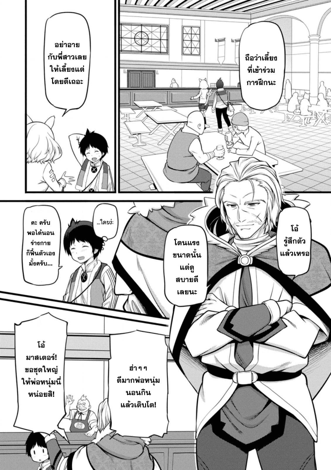 Manga-lc-com อ่านมังงะ อ่านการ์ตูน ออนไลน์ ฟรี Hazure Hantei kara Hajimatta Cheat Majutsushi Seikatsu ตอนที่ 1 2 3 4 5 6 7 8 9 10 11 12 13 14 ฟรี ไม่มีโฆษณา Manga-lc - อ่าน มังงะ อ่าน การ์ตูน ออนไลน์ อ่านมังงะ ฟรี