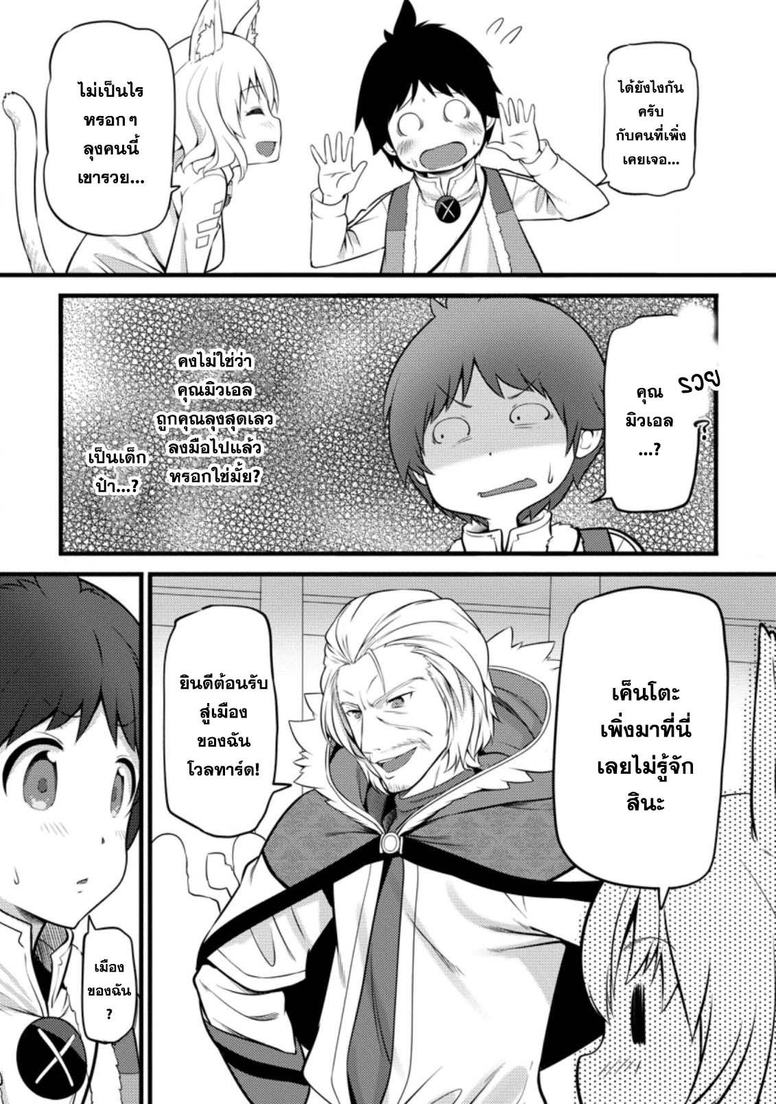 Manga-lc-com อ่านมังงะ อ่านการ์ตูน ออนไลน์ ฟรี Hazure Hantei kara Hajimatta Cheat Majutsushi Seikatsu ตอนที่ 1 2 3 4 5 6 7 8 9 10 11 12 13 14 ฟรี ไม่มีโฆษณา Manga-lc - อ่าน มังงะ อ่าน การ์ตูน ออนไลน์ อ่านมังงะ ฟรี