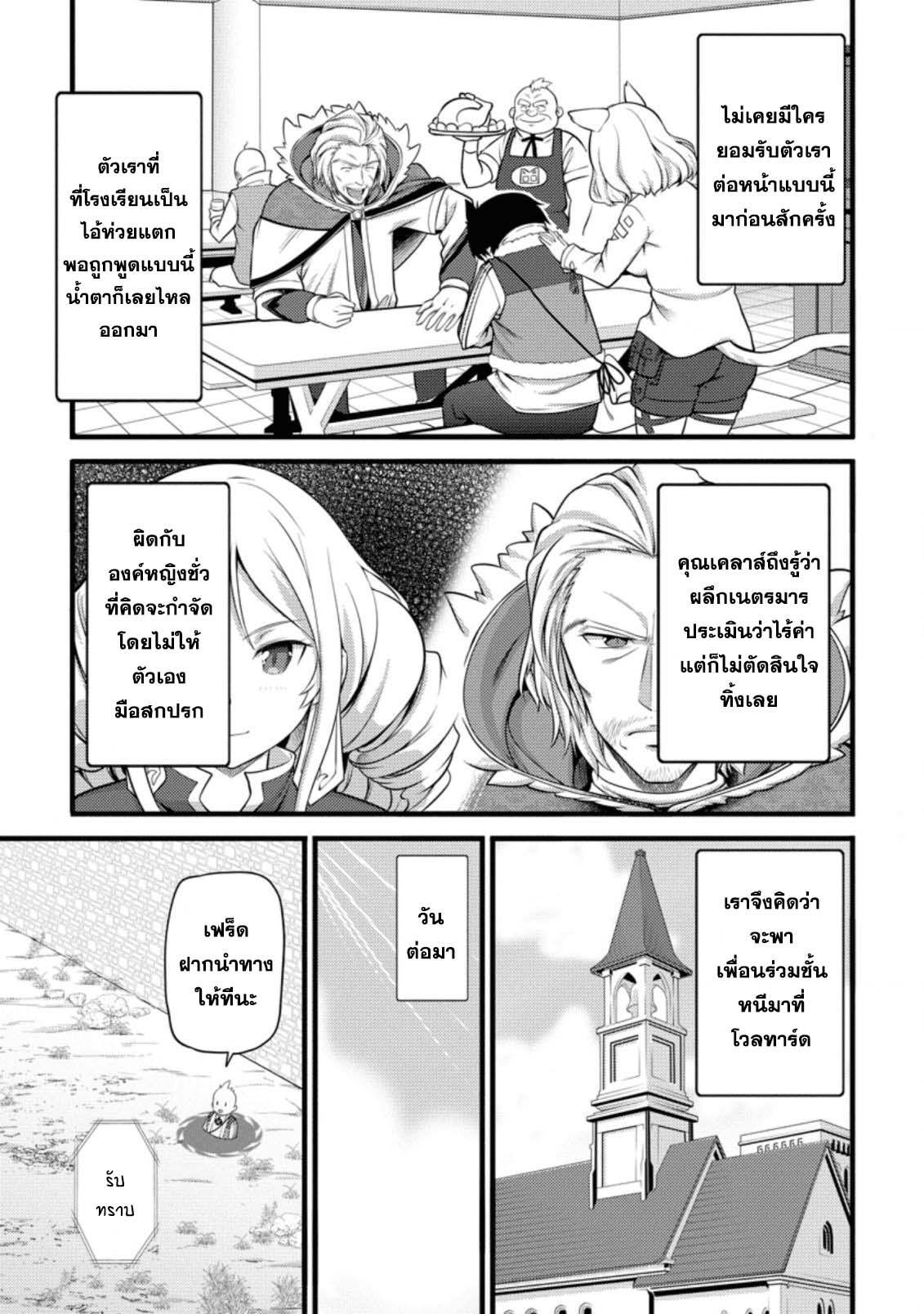 Manga-lc-com อ่านมังงะ อ่านการ์ตูน ออนไลน์ ฟรี Hazure Hantei kara Hajimatta Cheat Majutsushi Seikatsu ตอนที่ 1 2 3 4 5 6 7 8 9 10 11 12 13 14 ฟรี ไม่มีโฆษณา Manga-lc - อ่าน มังงะ อ่าน การ์ตูน ออนไลน์ อ่านมังงะ ฟรี