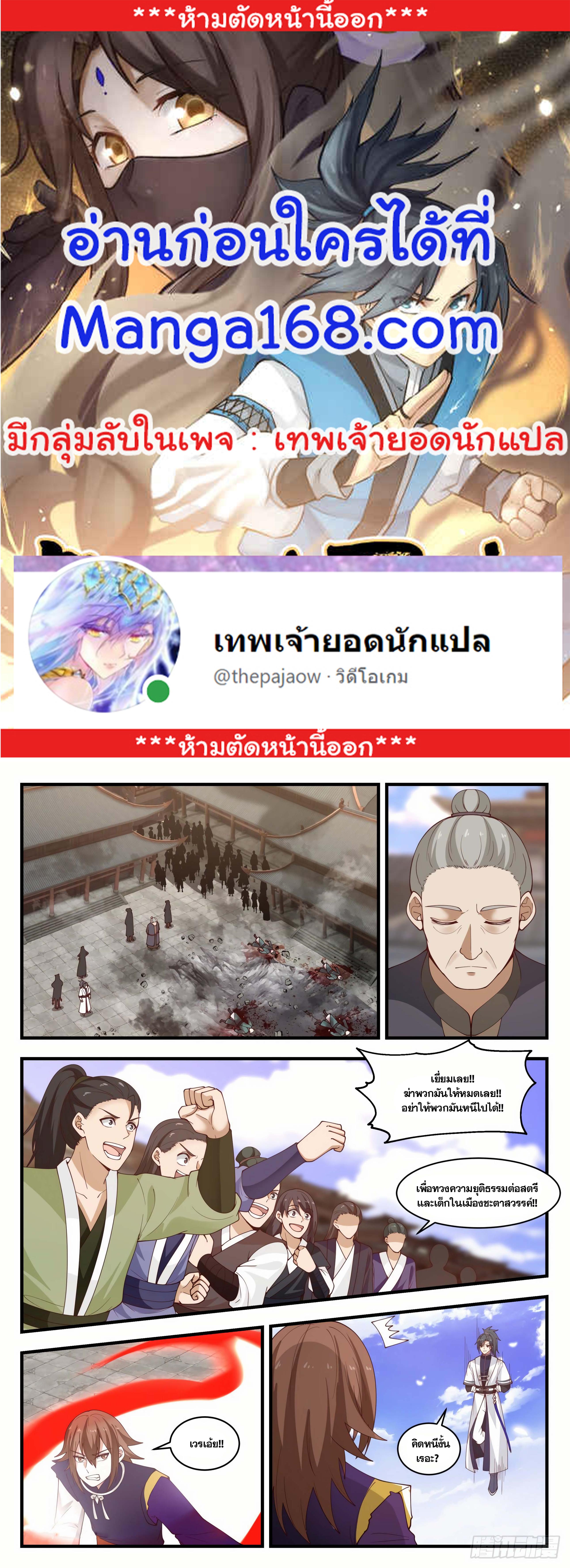 Manga-lc-com อ่านมังงะ อ่านการ์ตูน ออนไลน์ ฟรี Martial Peak ตอนที่ 1 2 3 4 5 6 7 8 9 10 11 12 13 14 ฟรี ไม่มีโฆษณา Manga-lc - อ่าน มังงะ อ่าน การ์ตูน ออนไลน์ อ่านมังงะ ฟรี