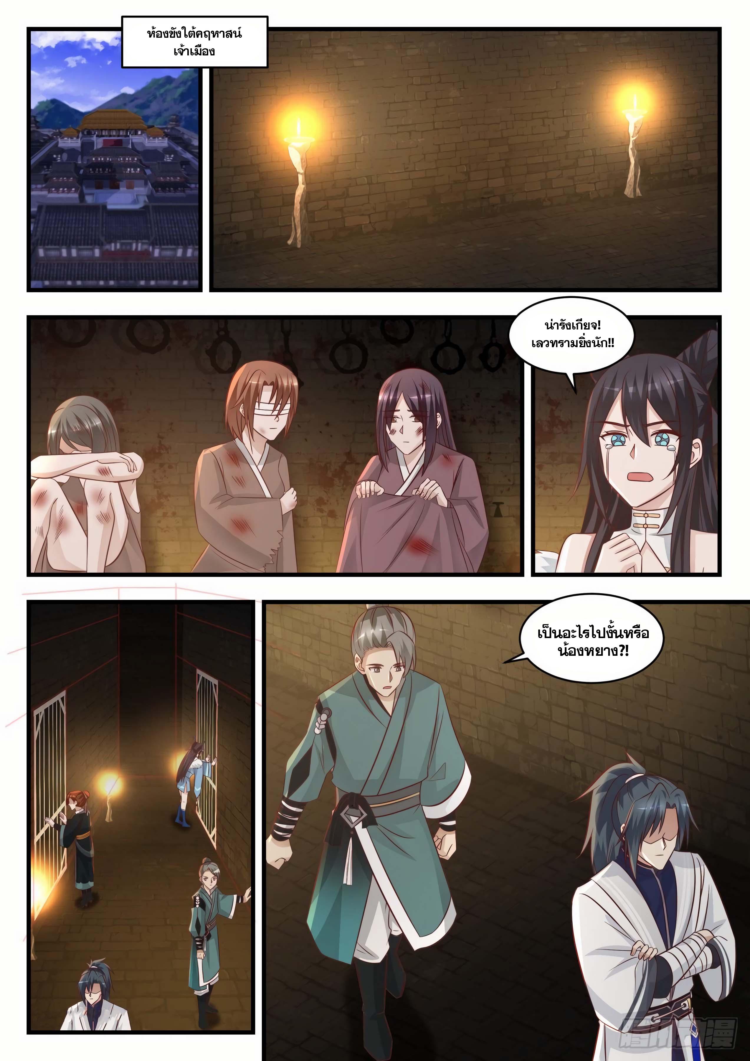 Manga-lc-com อ่านมังงะ อ่านการ์ตูน ออนไลน์ ฟรี Martial Peak ตอนที่ 1 2 3 4 5 6 7 8 9 10 11 12 13 14 ฟรี ไม่มีโฆษณา Manga-lc - อ่าน มังงะ อ่าน การ์ตูน ออนไลน์ อ่านมังงะ ฟรี