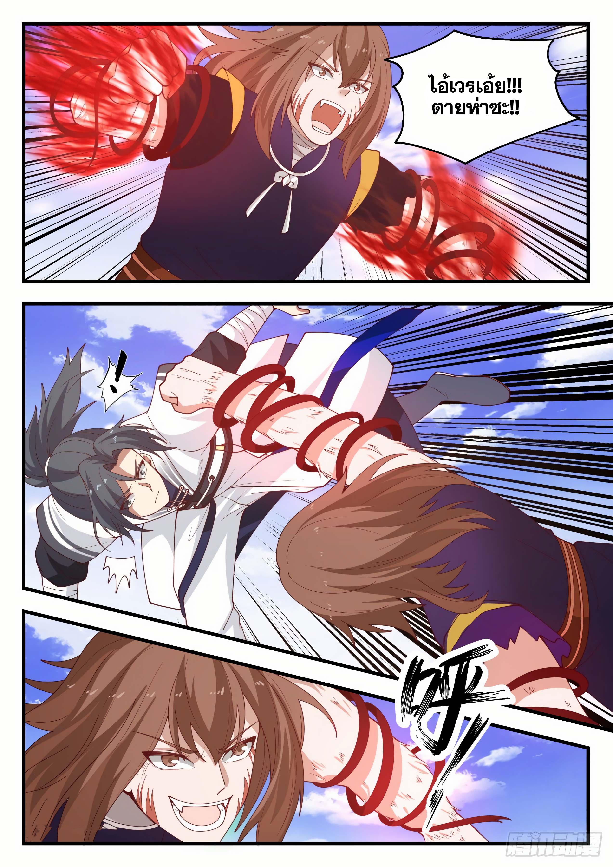 Manga-lc-com อ่านมังงะ อ่านการ์ตูน ออนไลน์ ฟรี Martial Peak ตอนที่ 1 2 3 4 5 6 7 8 9 10 11 12 13 14 ฟรี ไม่มีโฆษณา Manga-lc - อ่าน มังงะ อ่าน การ์ตูน ออนไลน์ อ่านมังงะ ฟรี