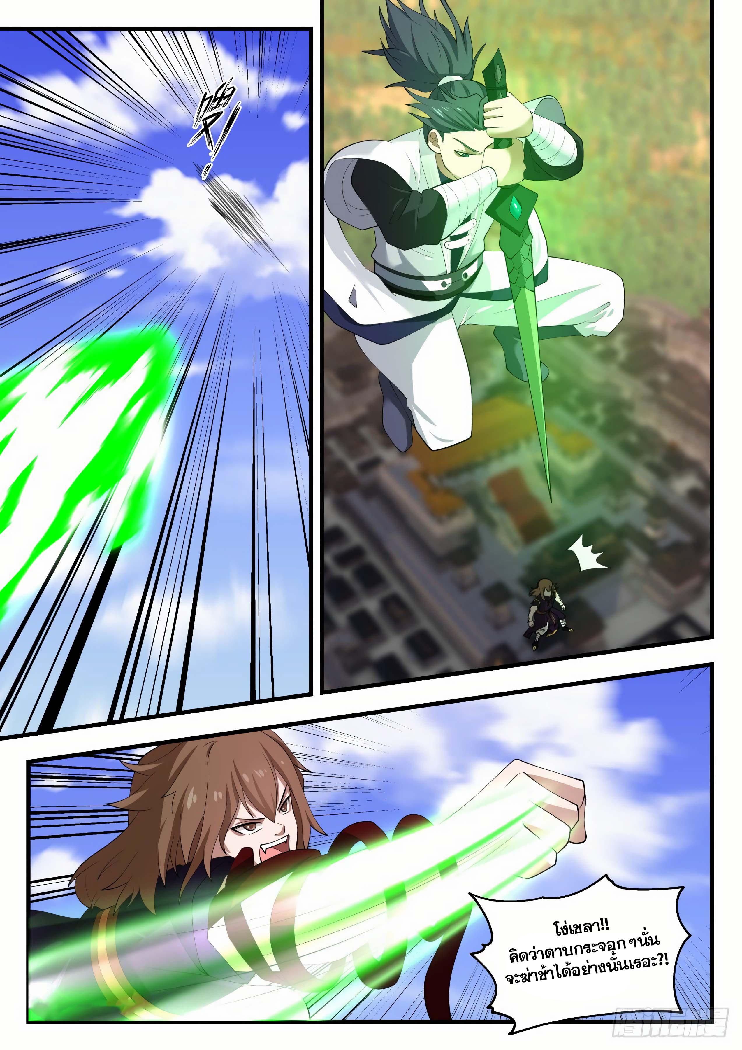 Manga-lc-com อ่านมังงะ อ่านการ์ตูน ออนไลน์ ฟรี Martial Peak ตอนที่ 1 2 3 4 5 6 7 8 9 10 11 12 13 14 ฟรี ไม่มีโฆษณา Manga-lc - อ่าน มังงะ อ่าน การ์ตูน ออนไลน์ อ่านมังงะ ฟรี