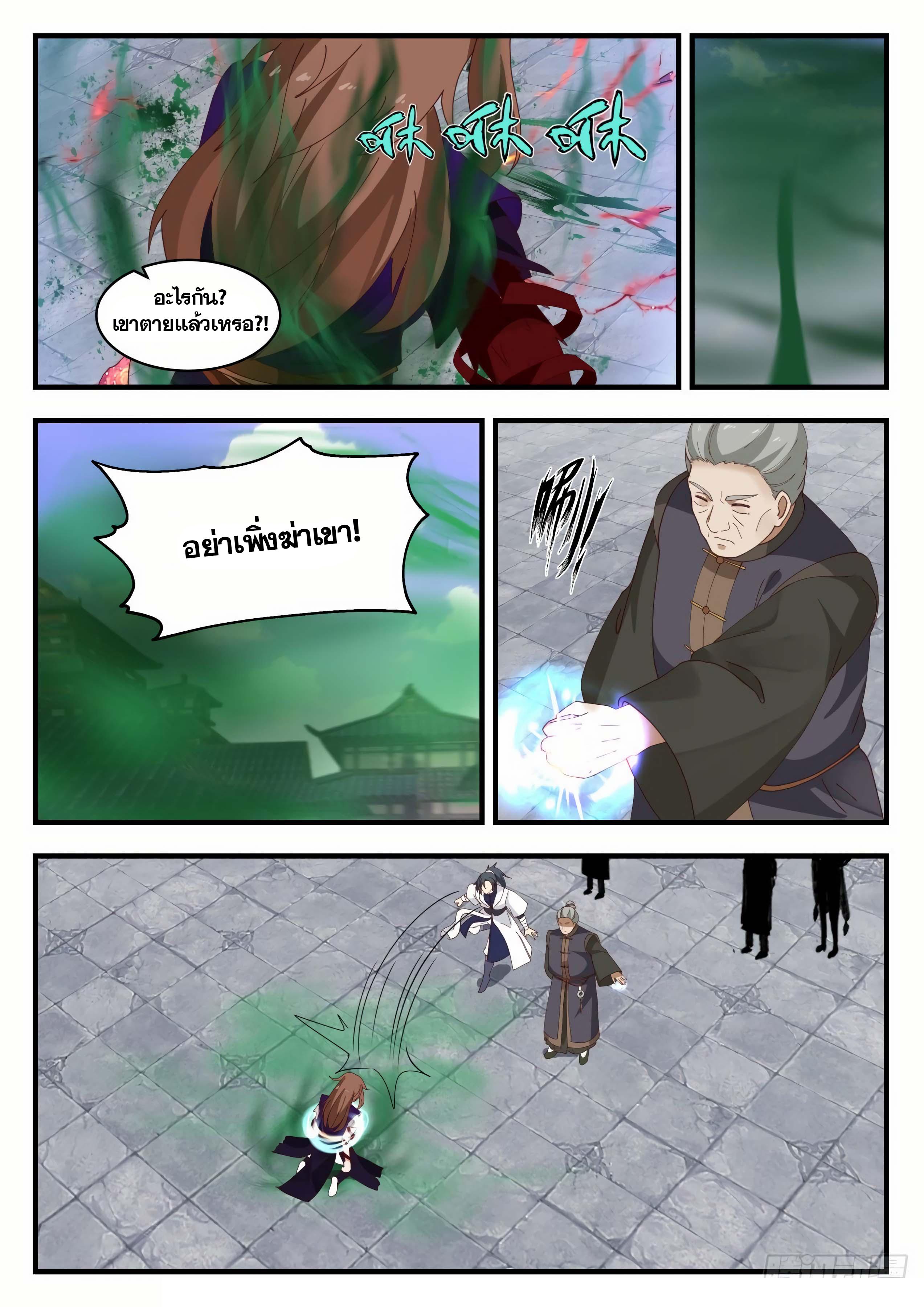 Manga-lc-com อ่านมังงะ อ่านการ์ตูน ออนไลน์ ฟรี Martial Peak ตอนที่ 1 2 3 4 5 6 7 8 9 10 11 12 13 14 ฟรี ไม่มีโฆษณา Manga-lc - อ่าน มังงะ อ่าน การ์ตูน ออนไลน์ อ่านมังงะ ฟรี