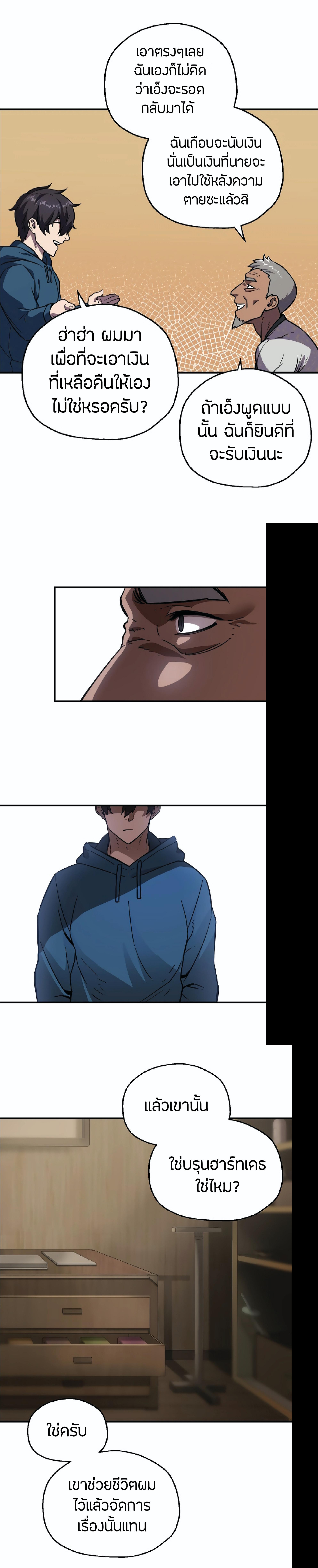 Manga-lc-com อ่านมังงะ อ่านการ์ตูน ออนไลน์ ฟรี Player Who Can’t Level Up ตอนที่ 1 2 3 4 5 6 7 8 9 10 11 12 13 14 ฟรี ไม่มีโฆษณา Manga-lc - อ่าน มังงะ อ่าน การ์ตูน ออนไลน์ อ่านมังงะ ฟรี