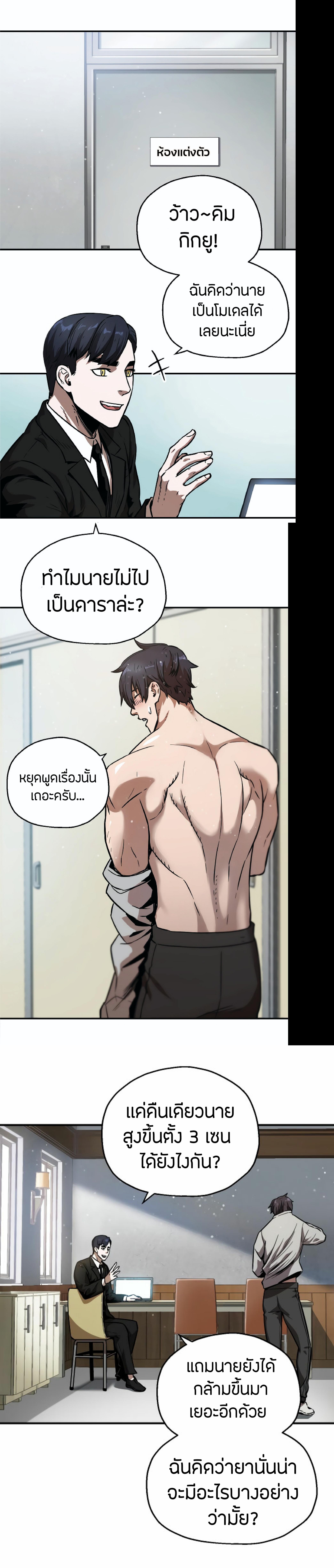 Manga-lc-com อ่านมังงะ อ่านการ์ตูน ออนไลน์ ฟรี Player Who Can’t Level Up ตอนที่ 1 2 3 4 5 6 7 8 9 10 11 12 13 14 ฟรี ไม่มีโฆษณา Manga-lc - อ่าน มังงะ อ่าน การ์ตูน ออนไลน์ อ่านมังงะ ฟรี