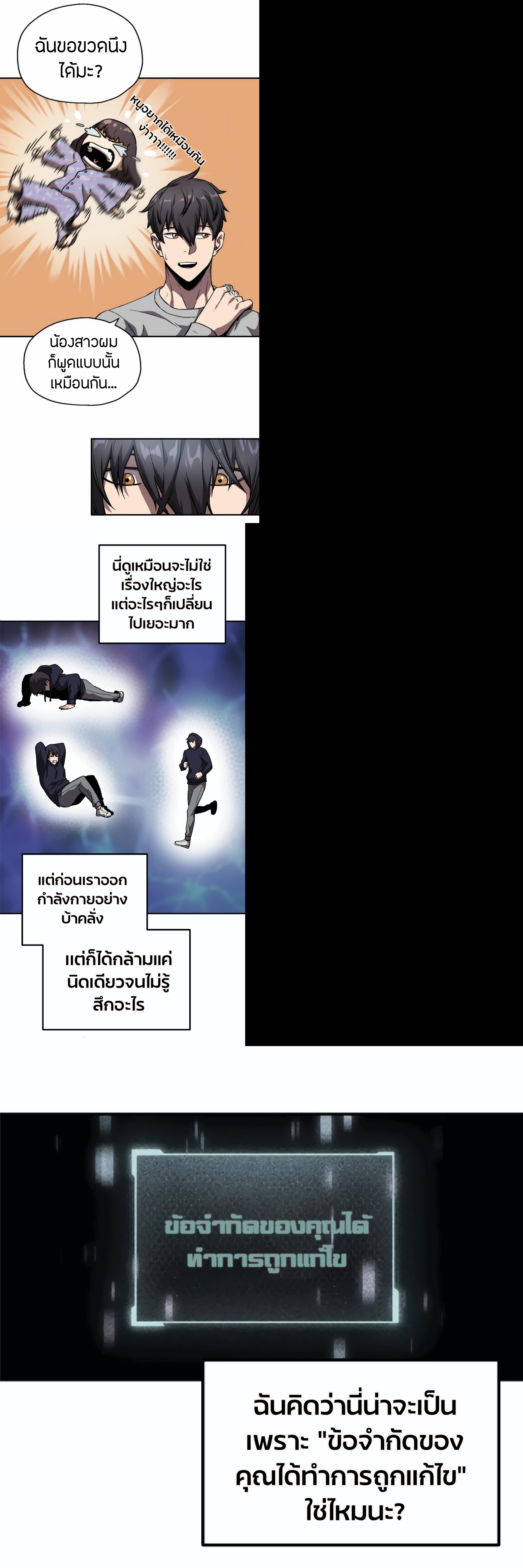 Manga-lc-com อ่านมังงะ อ่านการ์ตูน ออนไลน์ ฟรี Player Who Can’t Level Up ตอนที่ 1 2 3 4 5 6 7 8 9 10 11 12 13 14 ฟรี ไม่มีโฆษณา Manga-lc - อ่าน มังงะ อ่าน การ์ตูน ออนไลน์ อ่านมังงะ ฟรี