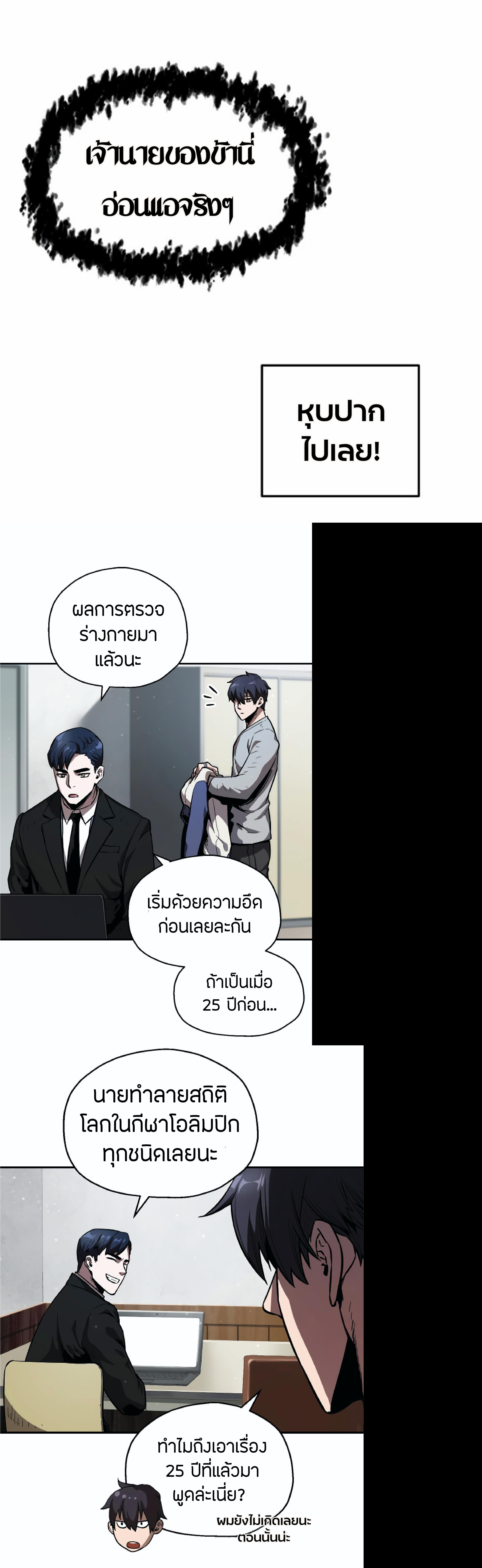 Manga-lc-com อ่านมังงะ อ่านการ์ตูน ออนไลน์ ฟรี Player Who Can’t Level Up ตอนที่ 1 2 3 4 5 6 7 8 9 10 11 12 13 14 ฟรี ไม่มีโฆษณา Manga-lc - อ่าน มังงะ อ่าน การ์ตูน ออนไลน์ อ่านมังงะ ฟรี