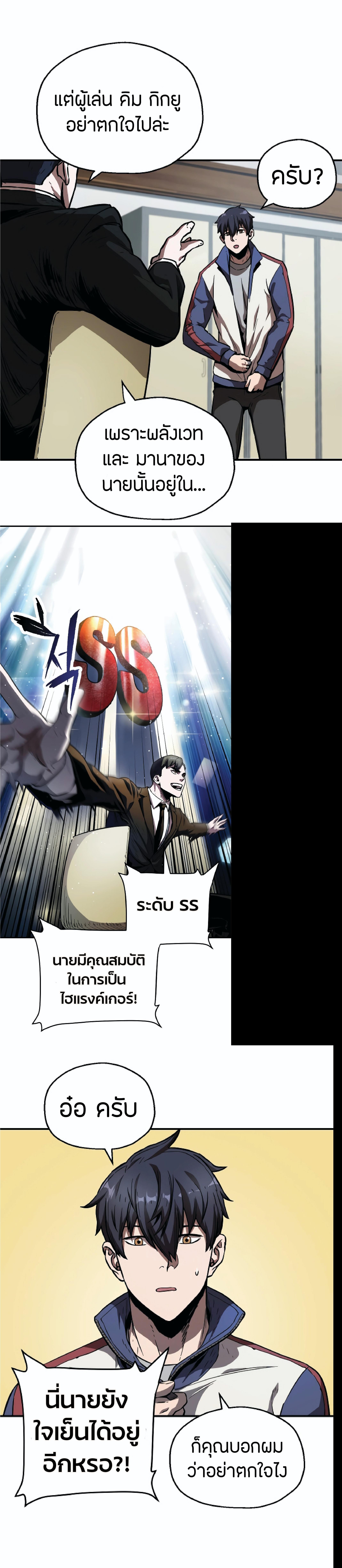 Manga-lc-com อ่านมังงะ อ่านการ์ตูน ออนไลน์ ฟรี Player Who Can’t Level Up ตอนที่ 1 2 3 4 5 6 7 8 9 10 11 12 13 14 ฟรี ไม่มีโฆษณา Manga-lc - อ่าน มังงะ อ่าน การ์ตูน ออนไลน์ อ่านมังงะ ฟรี