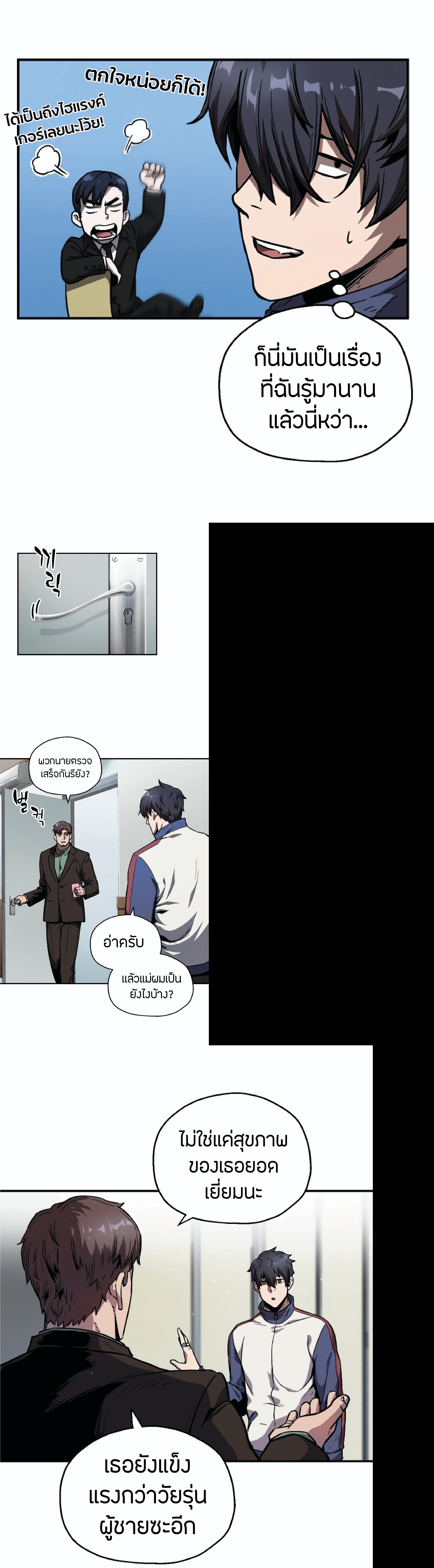 Manga-lc-com อ่านมังงะ อ่านการ์ตูน ออนไลน์ ฟรี Player Who Can’t Level Up ตอนที่ 1 2 3 4 5 6 7 8 9 10 11 12 13 14 ฟรี ไม่มีโฆษณา Manga-lc - อ่าน มังงะ อ่าน การ์ตูน ออนไลน์ อ่านมังงะ ฟรี