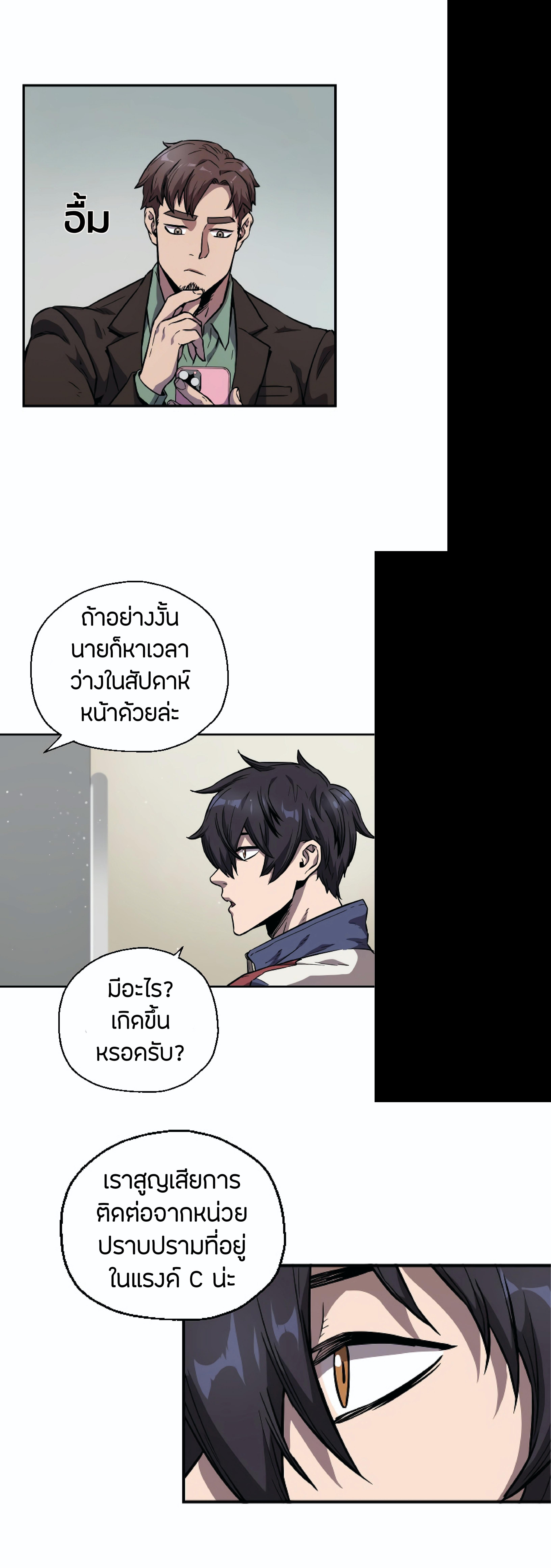 Manga-lc-com อ่านมังงะ อ่านการ์ตูน ออนไลน์ ฟรี Player Who Can’t Level Up ตอนที่ 1 2 3 4 5 6 7 8 9 10 11 12 13 14 ฟรี ไม่มีโฆษณา Manga-lc - อ่าน มังงะ อ่าน การ์ตูน ออนไลน์ อ่านมังงะ ฟรี