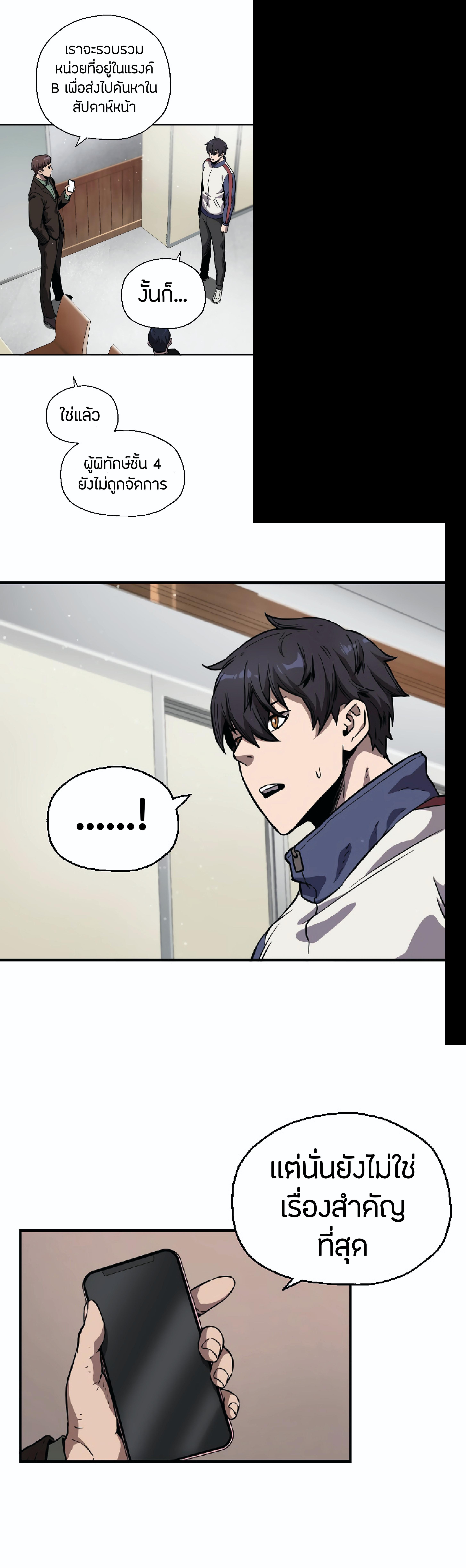 Manga-lc-com อ่านมังงะ อ่านการ์ตูน ออนไลน์ ฟรี Player Who Can’t Level Up ตอนที่ 1 2 3 4 5 6 7 8 9 10 11 12 13 14 ฟรี ไม่มีโฆษณา Manga-lc - อ่าน มังงะ อ่าน การ์ตูน ออนไลน์ อ่านมังงะ ฟรี