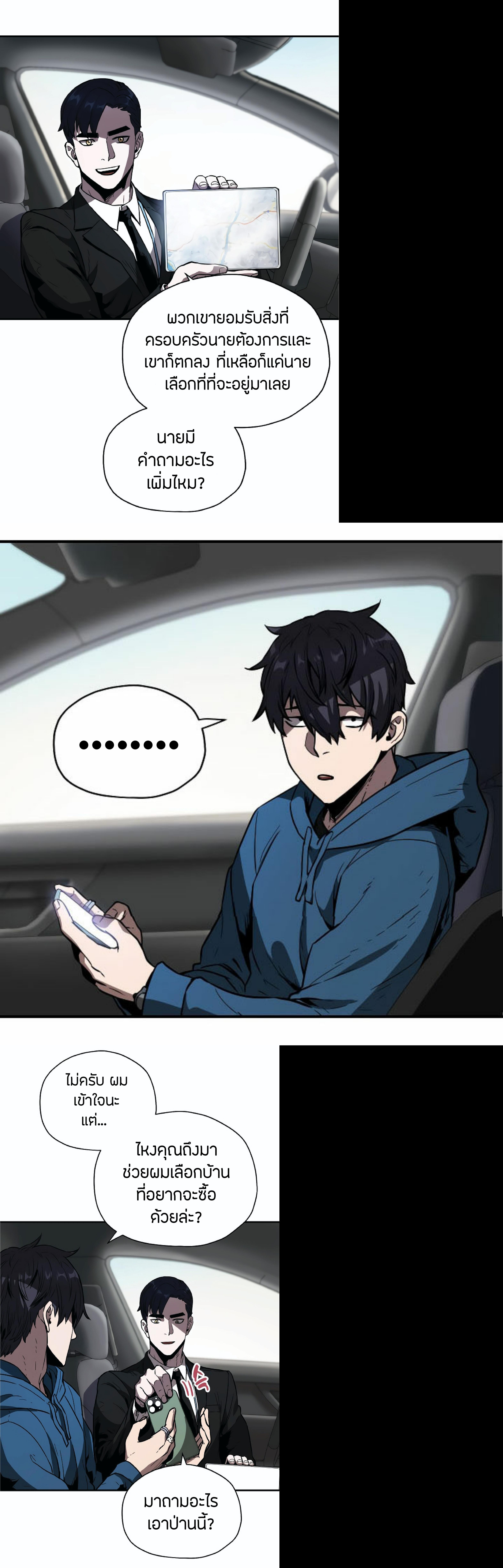 Manga-lc-com อ่านมังงะ อ่านการ์ตูน ออนไลน์ ฟรี Player Who Can’t Level Up ตอนที่ 1 2 3 4 5 6 7 8 9 10 11 12 13 14 ฟรี ไม่มีโฆษณา Manga-lc - อ่าน มังงะ อ่าน การ์ตูน ออนไลน์ อ่านมังงะ ฟรี